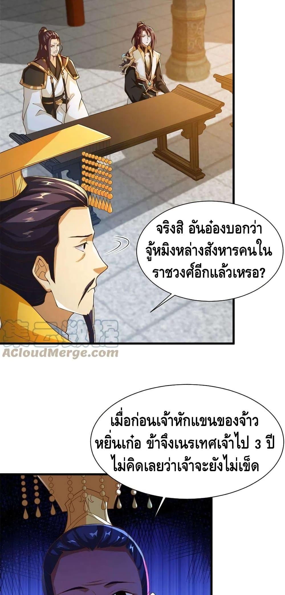 Manga-lc-com อ่านมังงะ อ่านการ์ตูน ออนไลน์ ฟรี DragonShepherd ตอนที่ 1 2 3 4 5 6 7 8 9 10 11 12 13 14 ฟรี ไม่มีโฆษณา Manga-lc - อ่าน มังงะ อ่าน การ์ตูน ออนไลน์ อ่านมังงะ ฟรี