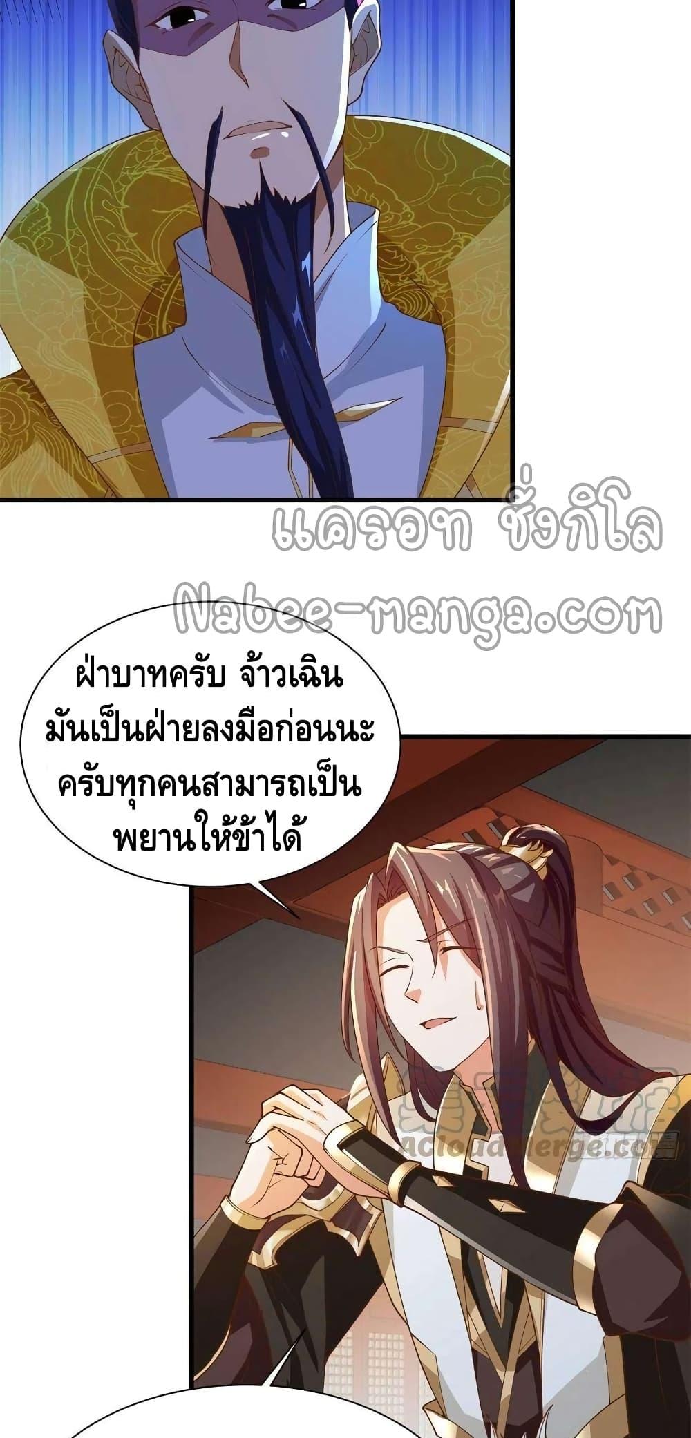 Manga-lc-com อ่านมังงะ อ่านการ์ตูน ออนไลน์ ฟรี DragonShepherd ตอนที่ 1 2 3 4 5 6 7 8 9 10 11 12 13 14 ฟรี ไม่มีโฆษณา Manga-lc - อ่าน มังงะ อ่าน การ์ตูน ออนไลน์ อ่านมังงะ ฟรี