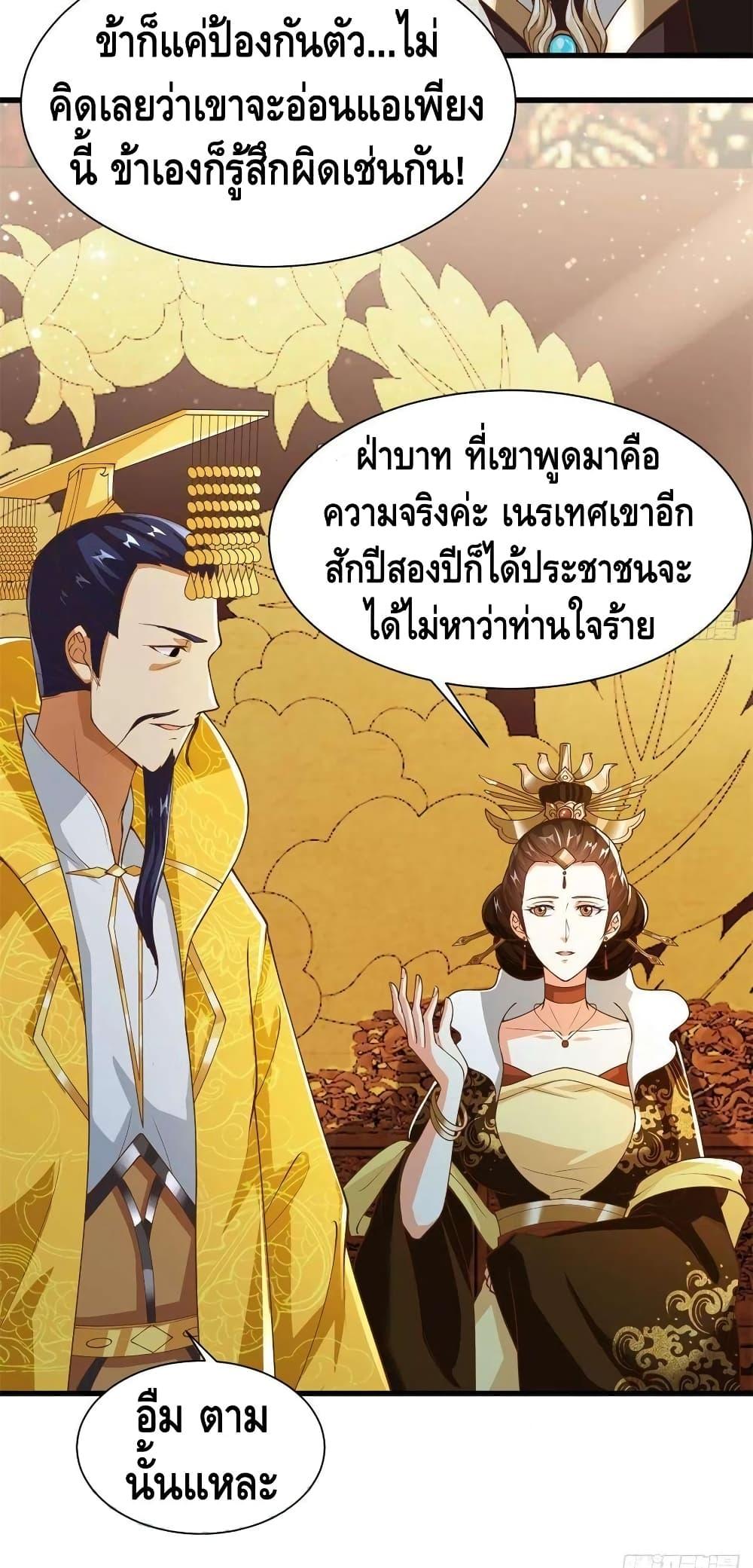 Manga-lc-com อ่านมังงะ อ่านการ์ตูน ออนไลน์ ฟรี DragonShepherd ตอนที่ 1 2 3 4 5 6 7 8 9 10 11 12 13 14 ฟรี ไม่มีโฆษณา Manga-lc - อ่าน มังงะ อ่าน การ์ตูน ออนไลน์ อ่านมังงะ ฟรี