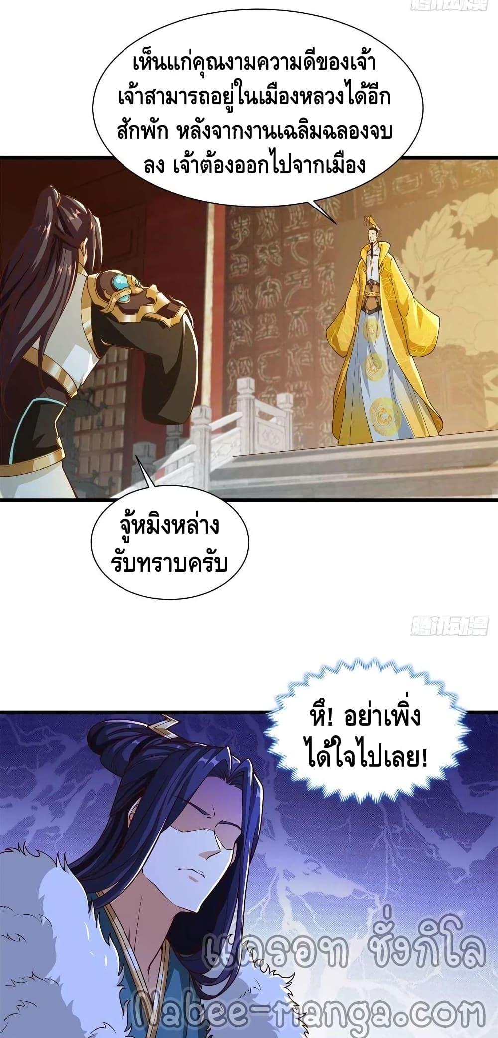 Manga-lc-com อ่านมังงะ อ่านการ์ตูน ออนไลน์ ฟรี DragonShepherd ตอนที่ 1 2 3 4 5 6 7 8 9 10 11 12 13 14 ฟรี ไม่มีโฆษณา Manga-lc - อ่าน มังงะ อ่าน การ์ตูน ออนไลน์ อ่านมังงะ ฟรี
