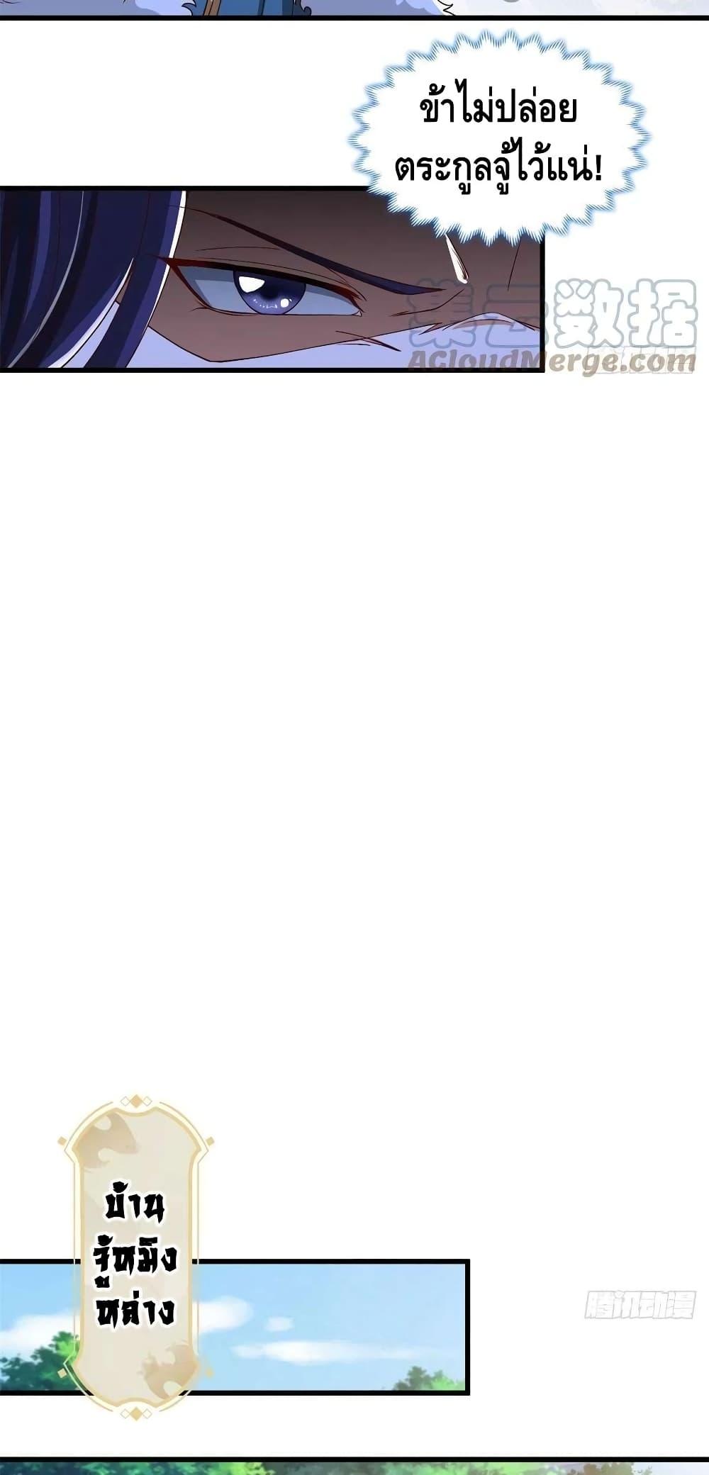 Manga-lc-com อ่านมังงะ อ่านการ์ตูน ออนไลน์ ฟรี DragonShepherd ตอนที่ 1 2 3 4 5 6 7 8 9 10 11 12 13 14 ฟรี ไม่มีโฆษณา Manga-lc - อ่าน มังงะ อ่าน การ์ตูน ออนไลน์ อ่านมังงะ ฟรี