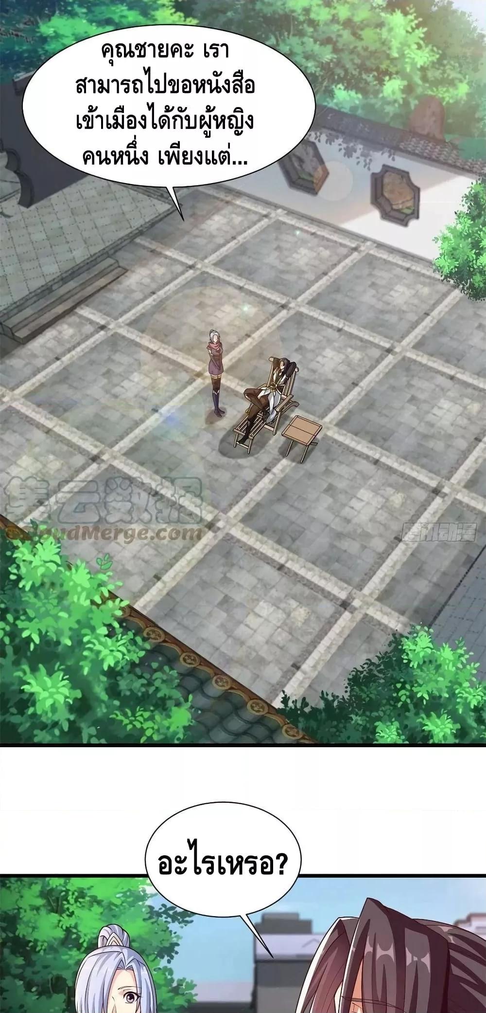 Manga-lc-com อ่านมังงะ อ่านการ์ตูน ออนไลน์ ฟรี DragonShepherd ตอนที่ 1 2 3 4 5 6 7 8 9 10 11 12 13 14 ฟรี ไม่มีโฆษณา Manga-lc - อ่าน มังงะ อ่าน การ์ตูน ออนไลน์ อ่านมังงะ ฟรี