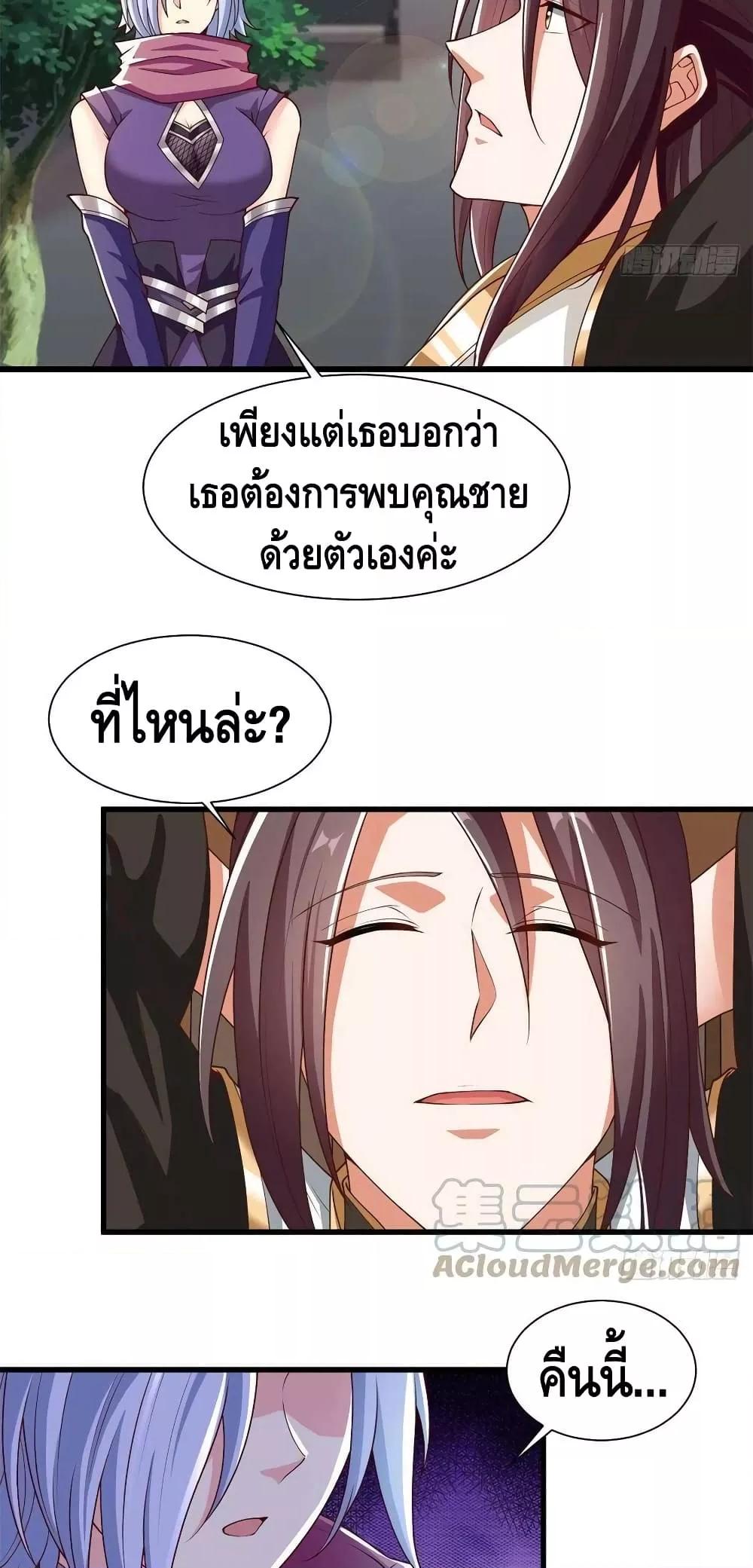 Manga-lc-com อ่านมังงะ อ่านการ์ตูน ออนไลน์ ฟรี DragonShepherd ตอนที่ 1 2 3 4 5 6 7 8 9 10 11 12 13 14 ฟรี ไม่มีโฆษณา Manga-lc - อ่าน มังงะ อ่าน การ์ตูน ออนไลน์ อ่านมังงะ ฟรี