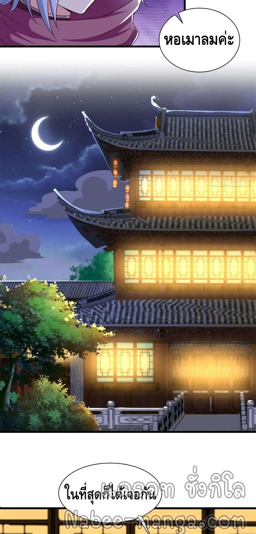 Manga-lc-com อ่านมังงะ อ่านการ์ตูน ออนไลน์ ฟรี DragonShepherd ตอนที่ 1 2 3 4 5 6 7 8 9 10 11 12 13 14 ฟรี ไม่มีโฆษณา Manga-lc - อ่าน มังงะ อ่าน การ์ตูน ออนไลน์ อ่านมังงะ ฟรี