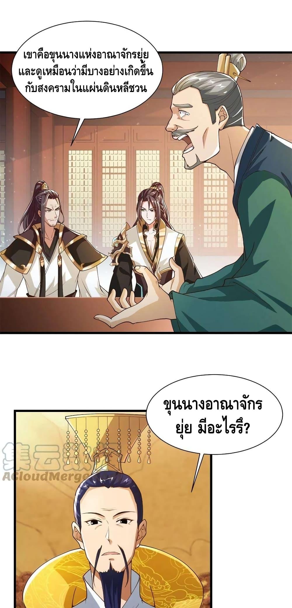 Manga-lc-com อ่านมังงะ อ่านการ์ตูน ออนไลน์ ฟรี DragonShepherd ตอนที่ 1 2 3 4 5 6 7 8 9 10 11 12 13 14 ฟรี ไม่มีโฆษณา Manga-lc - อ่าน มังงะ อ่าน การ์ตูน ออนไลน์ อ่านมังงะ ฟรี