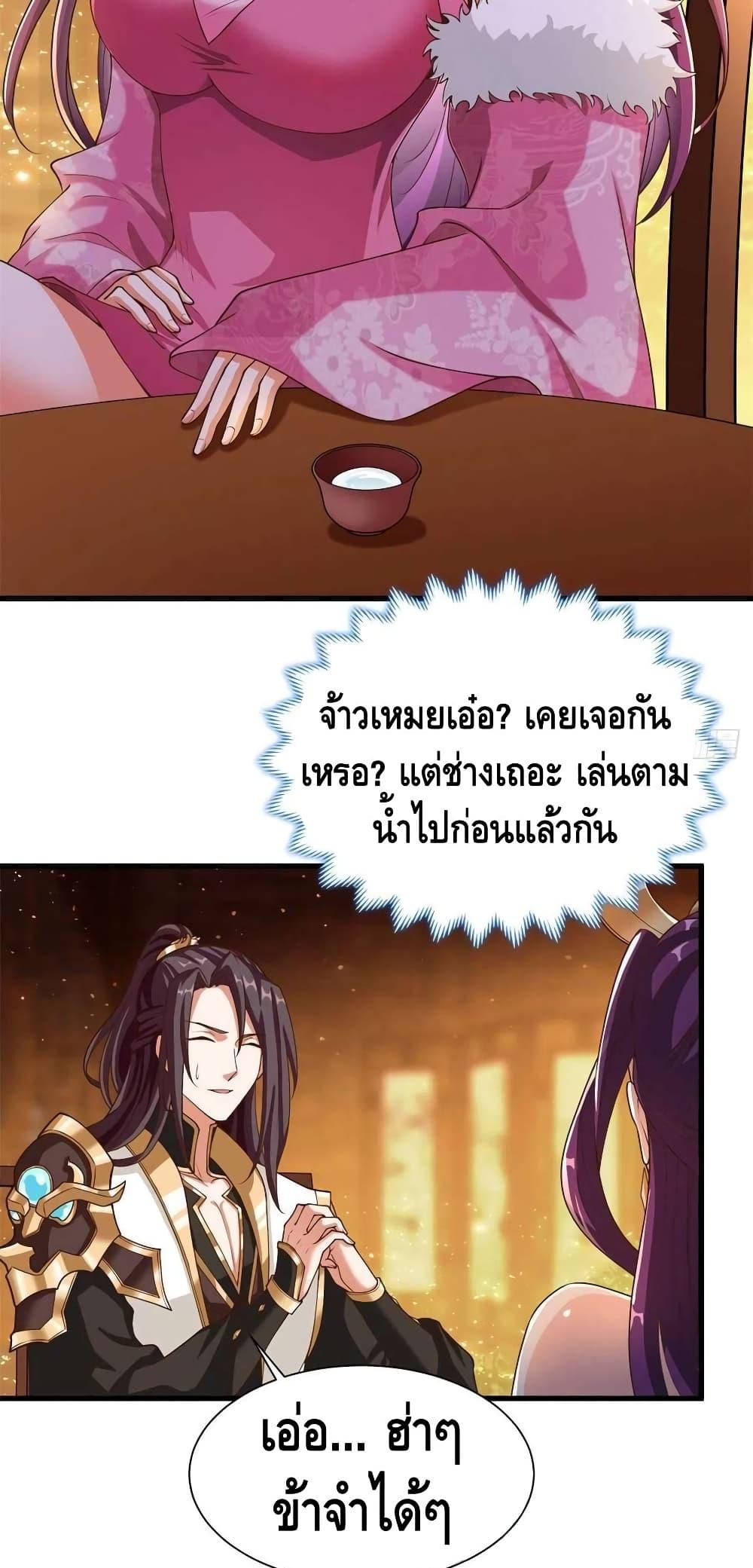 Manga-lc-com อ่านมังงะ อ่านการ์ตูน ออนไลน์ ฟรี DragonShepherd ตอนที่ 1 2 3 4 5 6 7 8 9 10 11 12 13 14 ฟรี ไม่มีโฆษณา Manga-lc - อ่าน มังงะ อ่าน การ์ตูน ออนไลน์ อ่านมังงะ ฟรี