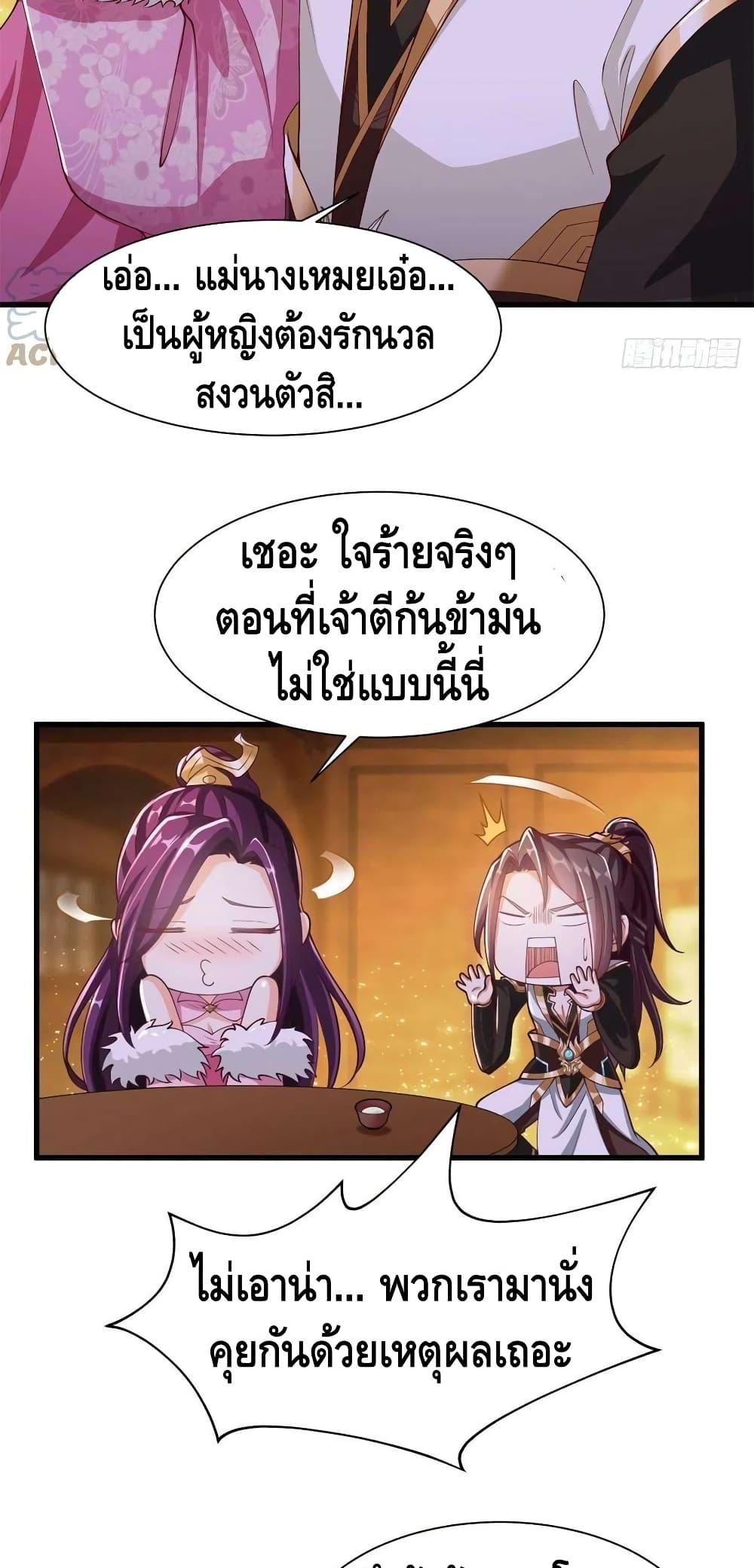 Manga-lc-com อ่านมังงะ อ่านการ์ตูน ออนไลน์ ฟรี DragonShepherd ตอนที่ 1 2 3 4 5 6 7 8 9 10 11 12 13 14 ฟรี ไม่มีโฆษณา Manga-lc - อ่าน มังงะ อ่าน การ์ตูน ออนไลน์ อ่านมังงะ ฟรี