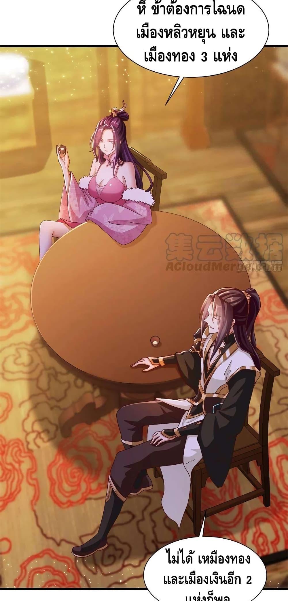 Manga-lc-com อ่านมังงะ อ่านการ์ตูน ออนไลน์ ฟรี DragonShepherd ตอนที่ 1 2 3 4 5 6 7 8 9 10 11 12 13 14 ฟรี ไม่มีโฆษณา Manga-lc - อ่าน มังงะ อ่าน การ์ตูน ออนไลน์ อ่านมังงะ ฟรี