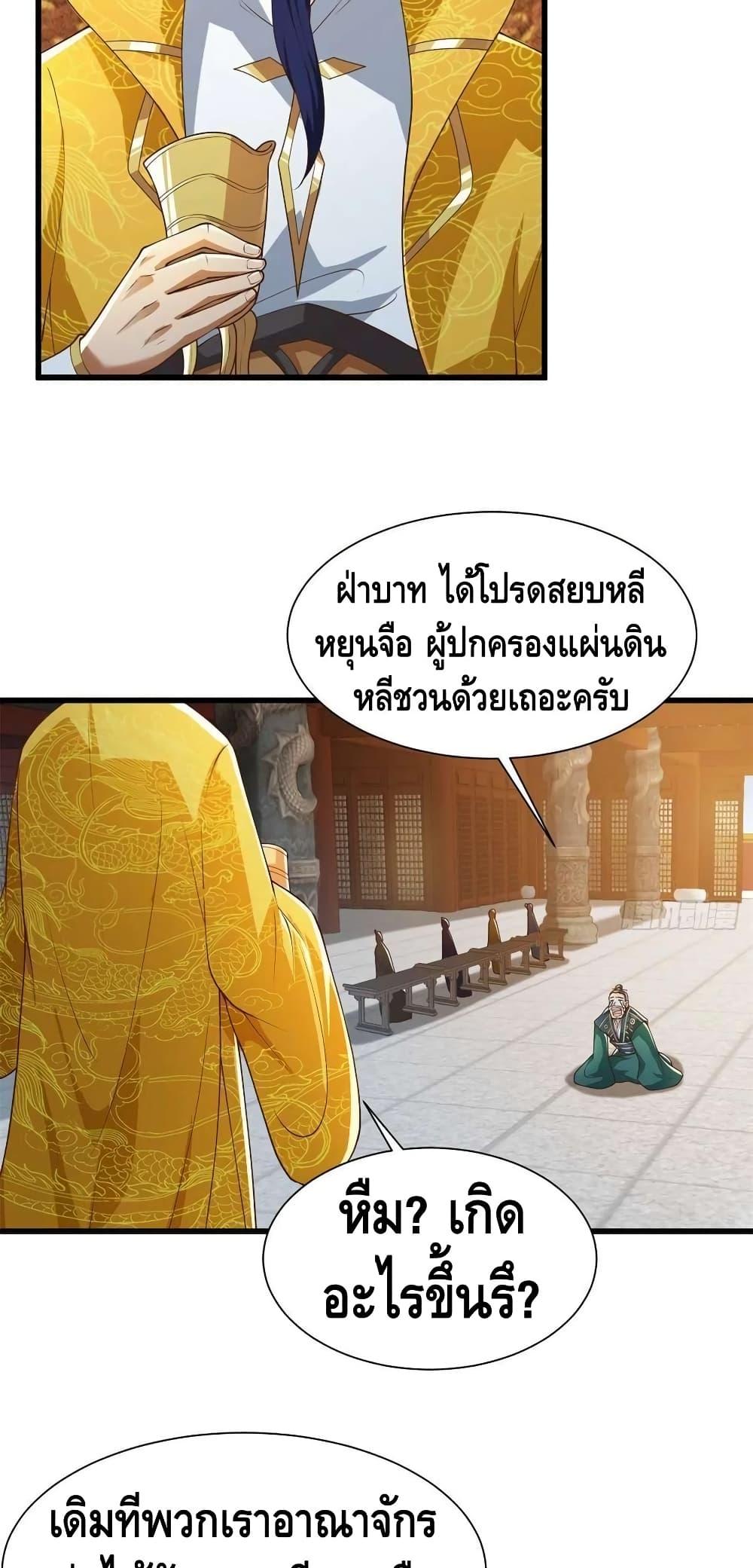 Manga-lc-com อ่านมังงะ อ่านการ์ตูน ออนไลน์ ฟรี DragonShepherd ตอนที่ 1 2 3 4 5 6 7 8 9 10 11 12 13 14 ฟรี ไม่มีโฆษณา Manga-lc - อ่าน มังงะ อ่าน การ์ตูน ออนไลน์ อ่านมังงะ ฟรี