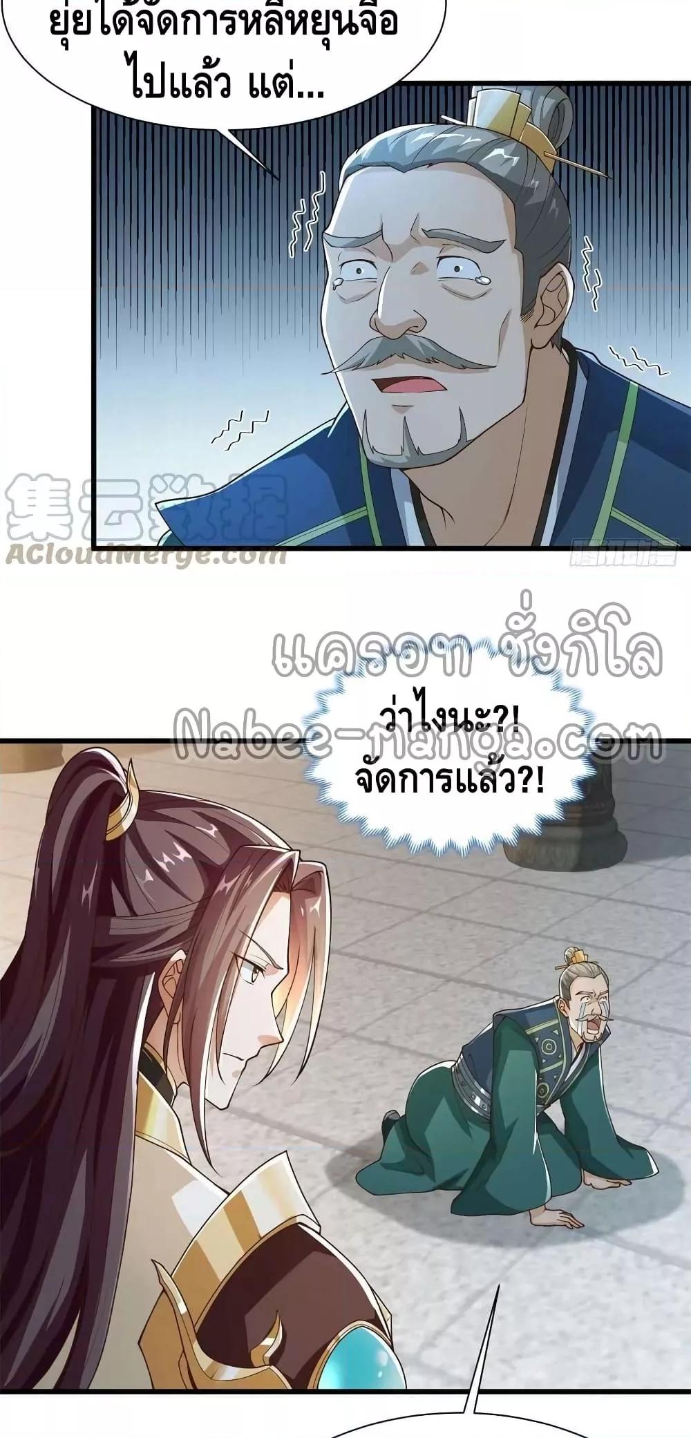 Manga-lc-com อ่านมังงะ อ่านการ์ตูน ออนไลน์ ฟรี DragonShepherd ตอนที่ 1 2 3 4 5 6 7 8 9 10 11 12 13 14 ฟรี ไม่มีโฆษณา Manga-lc - อ่าน มังงะ อ่าน การ์ตูน ออนไลน์ อ่านมังงะ ฟรี