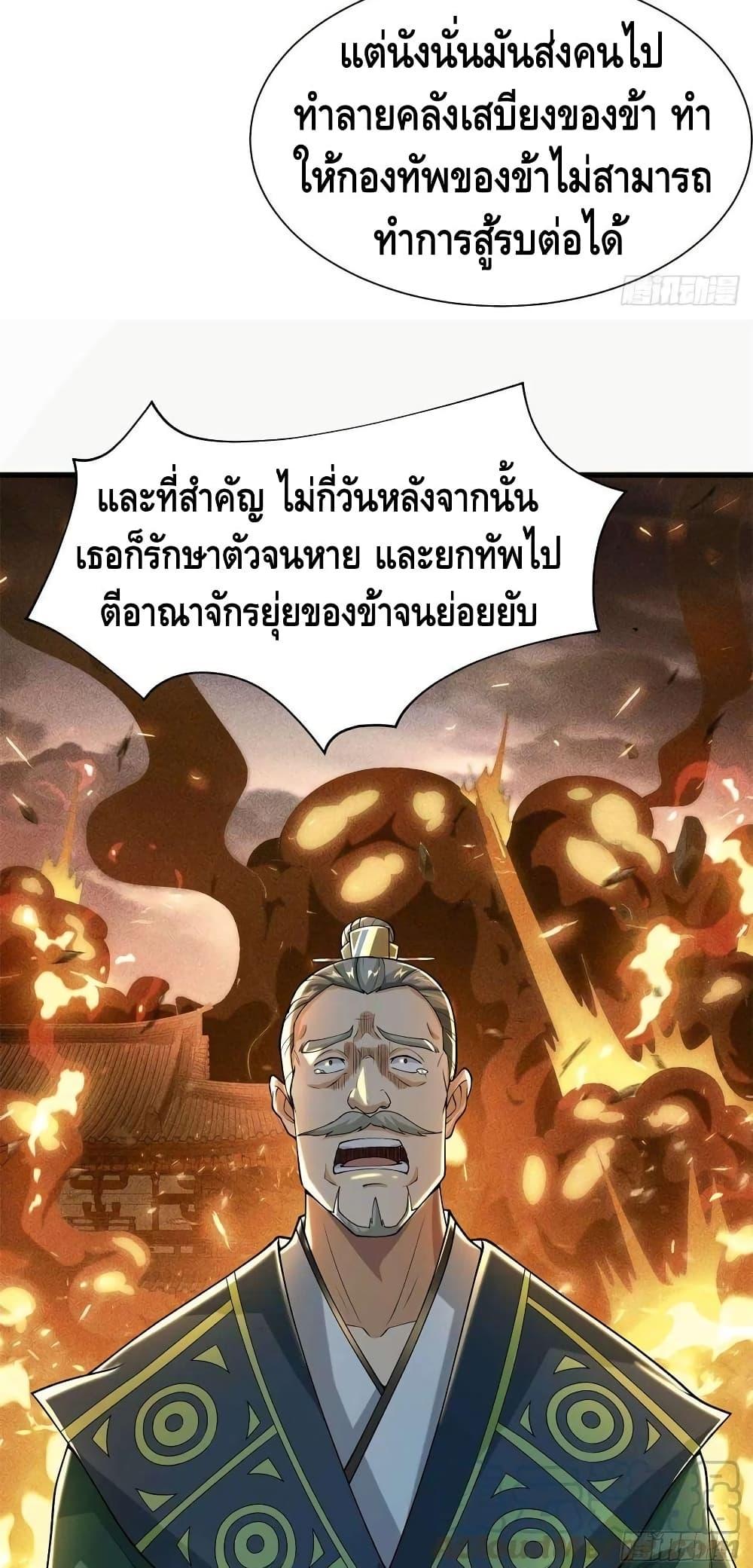 Manga-lc-com อ่านมังงะ อ่านการ์ตูน ออนไลน์ ฟรี DragonShepherd ตอนที่ 1 2 3 4 5 6 7 8 9 10 11 12 13 14 ฟรี ไม่มีโฆษณา Manga-lc - อ่าน มังงะ อ่าน การ์ตูน ออนไลน์ อ่านมังงะ ฟรี