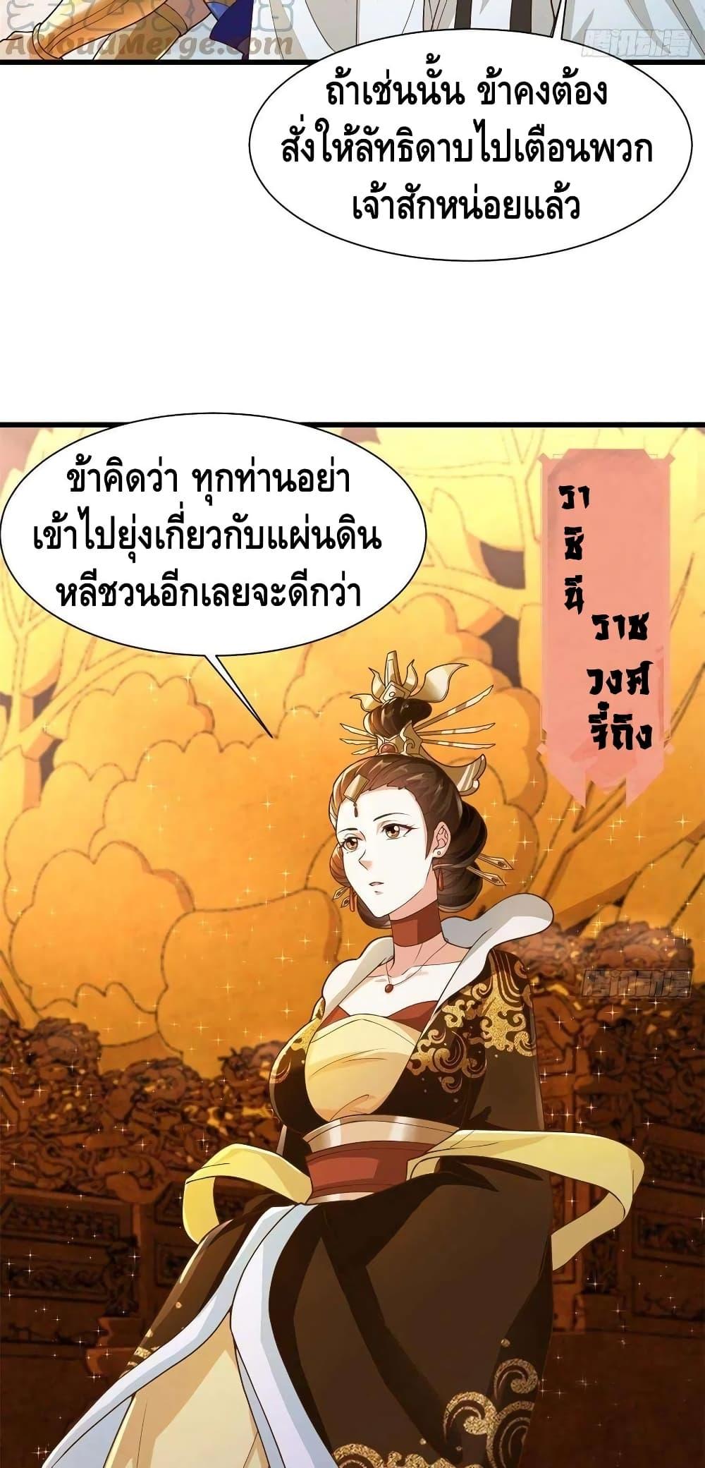 Manga-lc-com อ่านมังงะ อ่านการ์ตูน ออนไลน์ ฟรี DragonShepherd ตอนที่ 1 2 3 4 5 6 7 8 9 10 11 12 13 14 ฟรี ไม่มีโฆษณา Manga-lc - อ่าน มังงะ อ่าน การ์ตูน ออนไลน์ อ่านมังงะ ฟรี