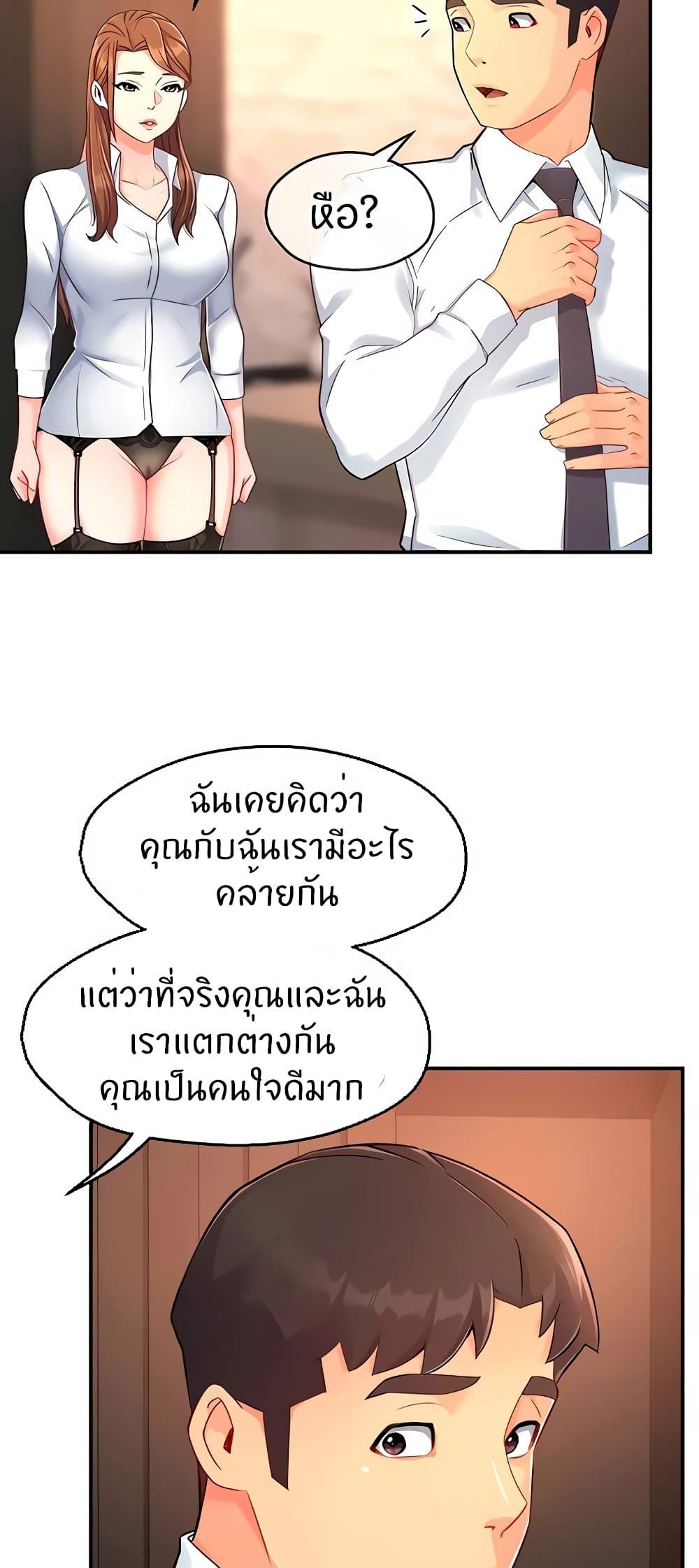 Doujin-Lc- อ่าน โดจิน มังฮวา เกาหลี ญี่ปุ่น จีน แปลไทย Team Leader Report ตอนที่ 1 2 3 4 5 6 7 8 9 10 11 12 13 14 ฟรี ไม่มีโฆษณา อ่าน โดจิน Manhwa เกาหลี ญี่ปุ่น จีน เรามีครบ คัดมาให้เน้นๆ โดจิน 18+ รับประกันความฟินโดย  Doujin Lc