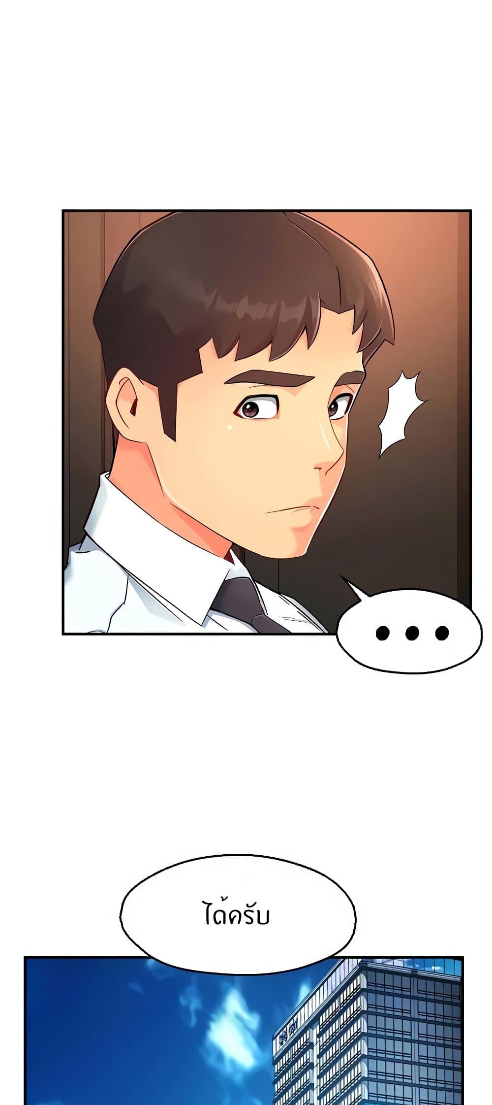 Doujin-Lc- อ่าน โดจิน มังฮวา เกาหลี ญี่ปุ่น จีน แปลไทย Team Leader Report ตอนที่ 1 2 3 4 5 6 7 8 9 10 11 12 13 14 ฟรี ไม่มีโฆษณา อ่าน โดจิน Manhwa เกาหลี ญี่ปุ่น จีน เรามีครบ คัดมาให้เน้นๆ โดจิน 18+ รับประกันความฟินโดย  Doujin Lc