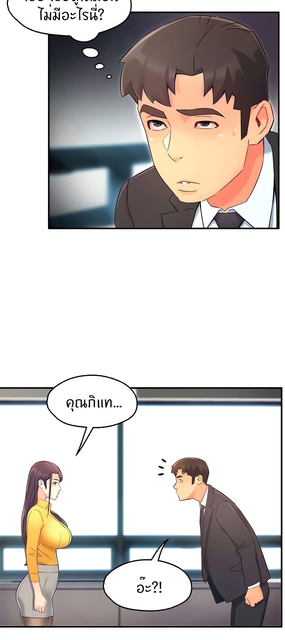 Doujin-Lc- อ่าน โดจิน มังฮวา เกาหลี ญี่ปุ่น จีน แปลไทย Team Leader Report ตอนที่ 1 2 3 4 5 6 7 8 9 10 11 12 13 14 ฟรี ไม่มีโฆษณา อ่าน โดจิน Manhwa เกาหลี ญี่ปุ่น จีน เรามีครบ คัดมาให้เน้นๆ โดจิน 18+ รับประกันความฟินโดย  Doujin Lc