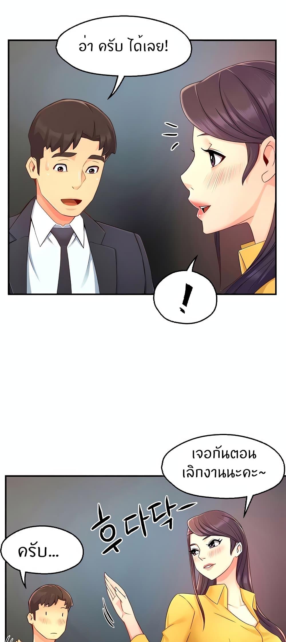 Doujin-Lc- อ่าน โดจิน มังฮวา เกาหลี ญี่ปุ่น จีน แปลไทย Team Leader Report ตอนที่ 1 2 3 4 5 6 7 8 9 10 11 12 13 14 ฟรี ไม่มีโฆษณา อ่าน โดจิน Manhwa เกาหลี ญี่ปุ่น จีน เรามีครบ คัดมาให้เน้นๆ โดจิน 18+ รับประกันความฟินโดย  Doujin Lc