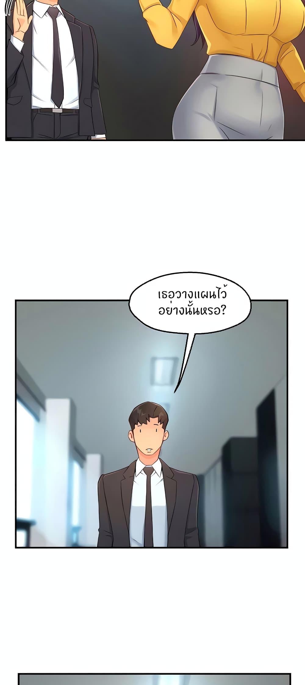 Doujin-Lc- อ่าน โดจิน มังฮวา เกาหลี ญี่ปุ่น จีน แปลไทย Team Leader Report ตอนที่ 1 2 3 4 5 6 7 8 9 10 11 12 13 14 ฟรี ไม่มีโฆษณา อ่าน โดจิน Manhwa เกาหลี ญี่ปุ่น จีน เรามีครบ คัดมาให้เน้นๆ โดจิน 18+ รับประกันความฟินโดย  Doujin Lc
