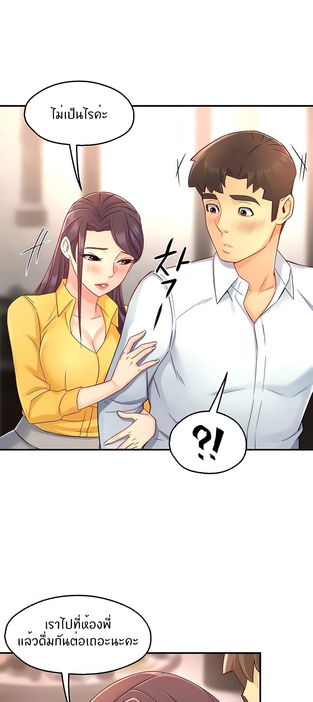 Doujin-Lc- อ่าน โดจิน มังฮวา เกาหลี ญี่ปุ่น จีน แปลไทย Team Leader Report ตอนที่ 1 2 3 4 5 6 7 8 9 10 11 12 13 14 ฟรี ไม่มีโฆษณา อ่าน โดจิน Manhwa เกาหลี ญี่ปุ่น จีน เรามีครบ คัดมาให้เน้นๆ โดจิน 18+ รับประกันความฟินโดย  Doujin Lc