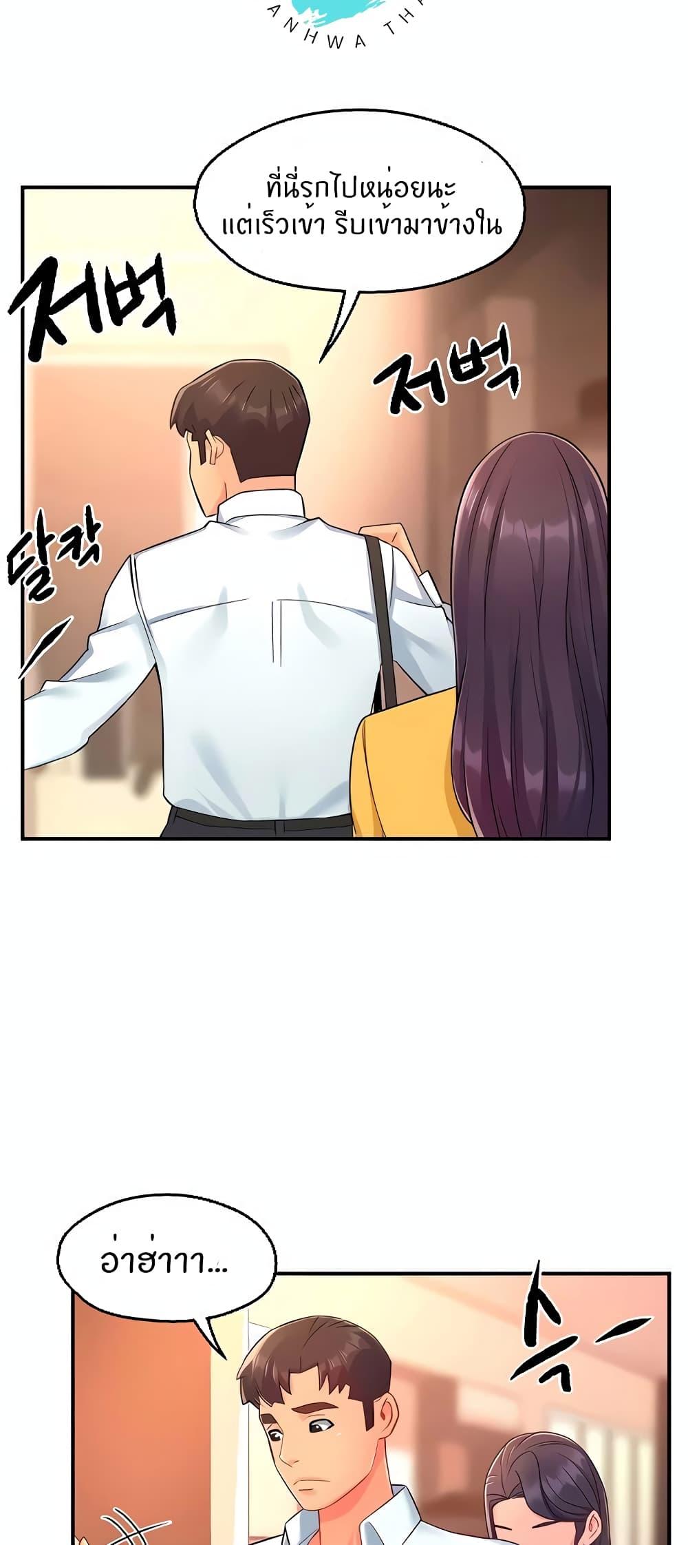 Doujin-Lc- อ่าน โดจิน มังฮวา เกาหลี ญี่ปุ่น จีน แปลไทย Team Leader Report ตอนที่ 1 2 3 4 5 6 7 8 9 10 11 12 13 14 ฟรี ไม่มีโฆษณา อ่าน โดจิน Manhwa เกาหลี ญี่ปุ่น จีน เรามีครบ คัดมาให้เน้นๆ โดจิน 18+ รับประกันความฟินโดย  Doujin Lc