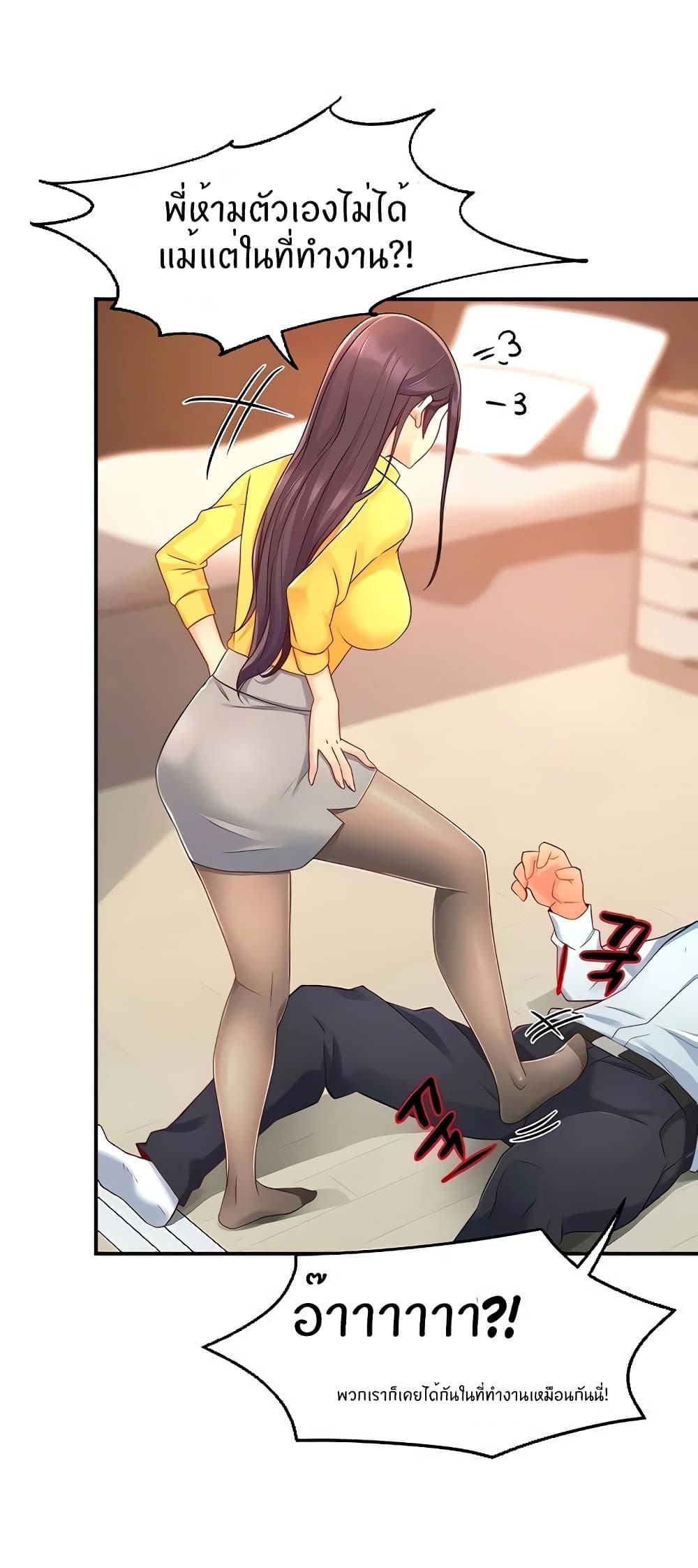 Doujin-Lc- อ่าน โดจิน มังฮวา เกาหลี ญี่ปุ่น จีน แปลไทย Team Leader Report ตอนที่ 1 2 3 4 5 6 7 8 9 10 11 12 13 14 ฟรี ไม่มีโฆษณา อ่าน โดจิน Manhwa เกาหลี ญี่ปุ่น จีน เรามีครบ คัดมาให้เน้นๆ โดจิน 18+ รับประกันความฟินโดย  Doujin Lc