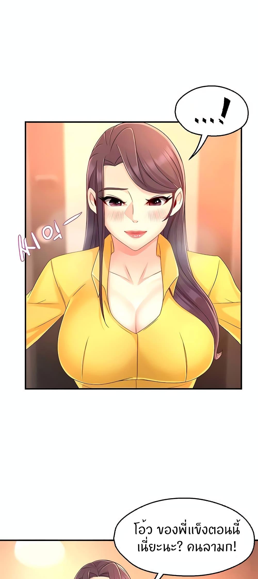 Doujin-Lc- อ่าน โดจิน มังฮวา เกาหลี ญี่ปุ่น จีน แปลไทย Team Leader Report ตอนที่ 1 2 3 4 5 6 7 8 9 10 11 12 13 14 ฟรี ไม่มีโฆษณา อ่าน โดจิน Manhwa เกาหลี ญี่ปุ่น จีน เรามีครบ คัดมาให้เน้นๆ โดจิน 18+ รับประกันความฟินโดย  Doujin Lc