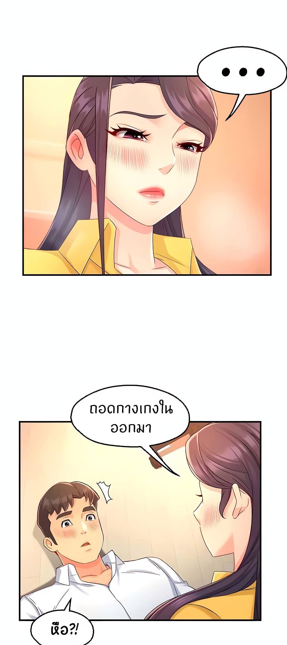 Doujin-Lc- อ่าน โดจิน มังฮวา เกาหลี ญี่ปุ่น จีน แปลไทย Team Leader Report ตอนที่ 1 2 3 4 5 6 7 8 9 10 11 12 13 14 ฟรี ไม่มีโฆษณา อ่าน โดจิน Manhwa เกาหลี ญี่ปุ่น จีน เรามีครบ คัดมาให้เน้นๆ โดจิน 18+ รับประกันความฟินโดย  Doujin Lc