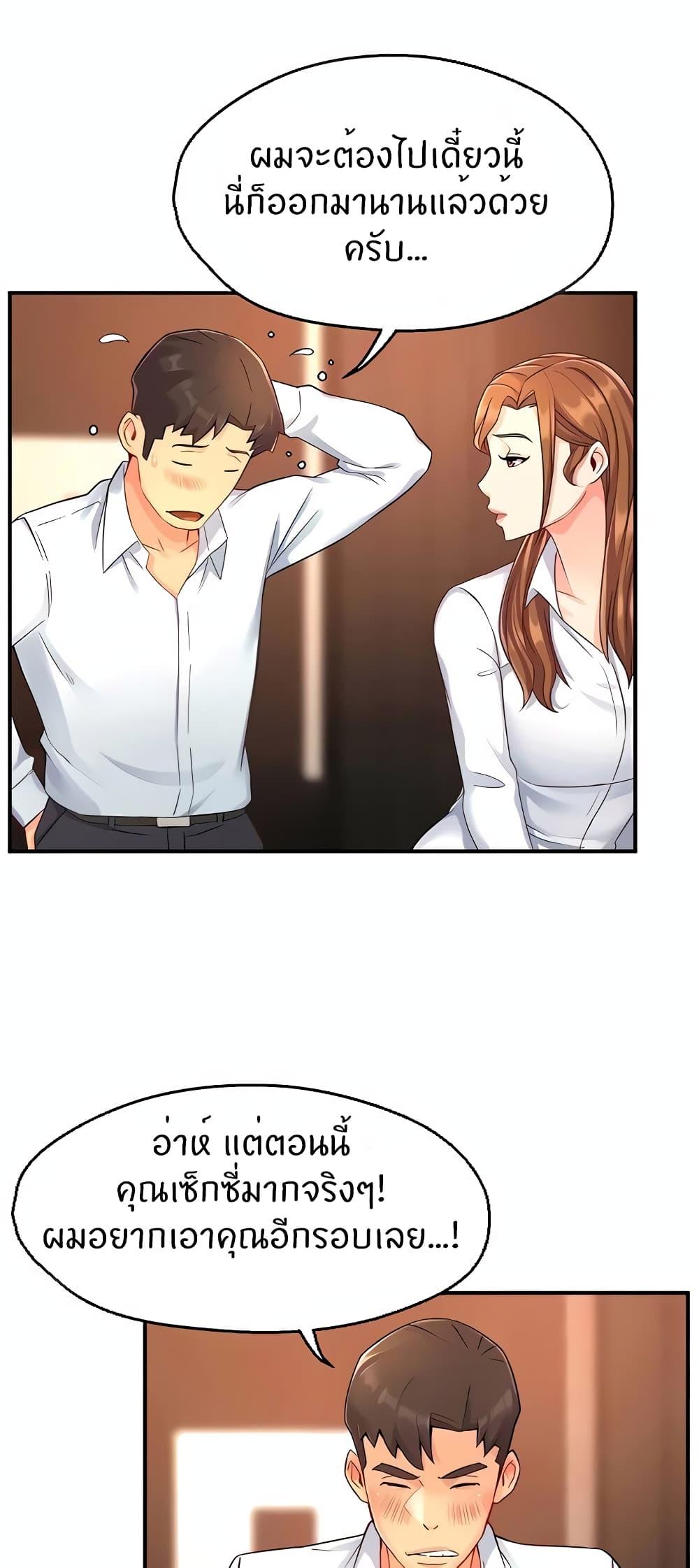 Doujin-Lc- อ่าน โดจิน มังฮวา เกาหลี ญี่ปุ่น จีน แปลไทย Team Leader Report ตอนที่ 1 2 3 4 5 6 7 8 9 10 11 12 13 14 ฟรี ไม่มีโฆษณา อ่าน โดจิน Manhwa เกาหลี ญี่ปุ่น จีน เรามีครบ คัดมาให้เน้นๆ โดจิน 18+ รับประกันความฟินโดย  Doujin Lc