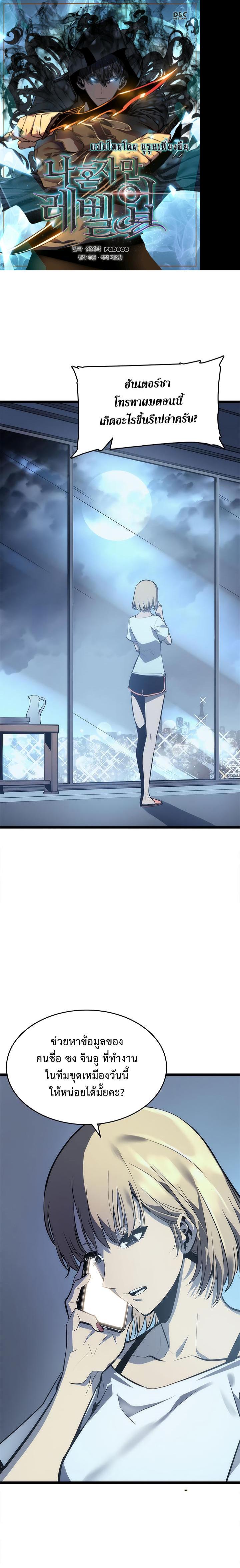 Manga-lc-com อ่านมังงะ อ่านการ์ตูน ออนไลน์ ฟรี Solo Leveling ตอนที่ 1 2 3 4 5 6 7 8 9 10 11 12 13 14 ฟรี ไม่มีโฆษณา Manga-lc - อ่าน มังงะ อ่าน การ์ตูน ออนไลน์ อ่านมังงะ ฟรี