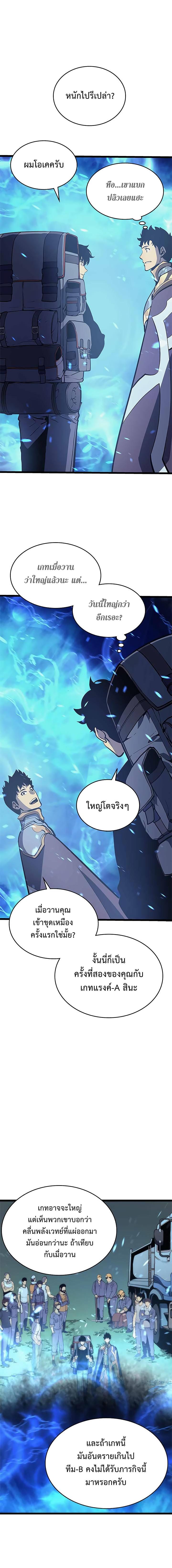 Manga-lc-com อ่านมังงะ อ่านการ์ตูน ออนไลน์ ฟรี Solo Leveling ตอนที่ 1 2 3 4 5 6 7 8 9 10 11 12 13 14 ฟรี ไม่มีโฆษณา Manga-lc - อ่าน มังงะ อ่าน การ์ตูน ออนไลน์ อ่านมังงะ ฟรี