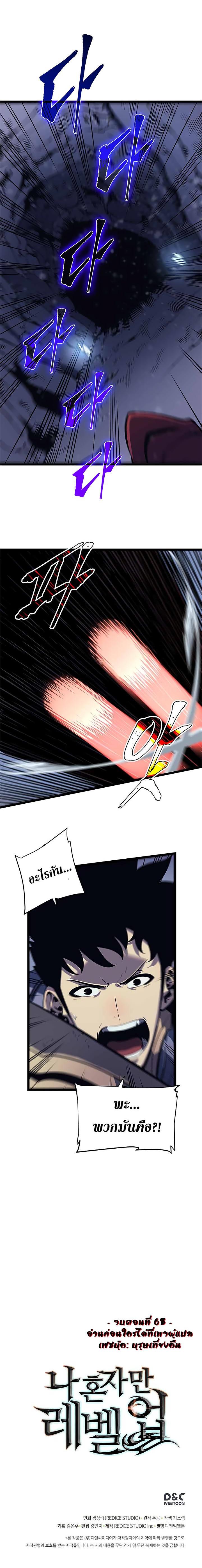 Manga-lc-com อ่านมังงะ อ่านการ์ตูน ออนไลน์ ฟรี Solo Leveling ตอนที่ 1 2 3 4 5 6 7 8 9 10 11 12 13 14 ฟรี ไม่มีโฆษณา Manga-lc - อ่าน มังงะ อ่าน การ์ตูน ออนไลน์ อ่านมังงะ ฟรี