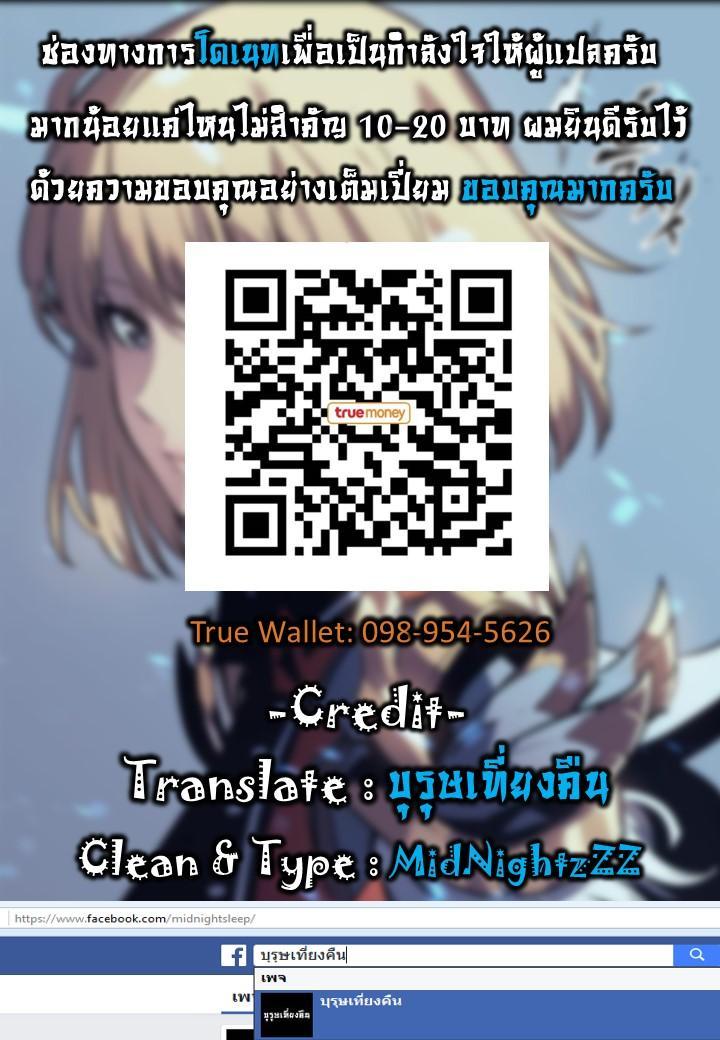 Manga-lc-com อ่านมังงะ อ่านการ์ตูน ออนไลน์ ฟรี Solo Leveling ตอนที่ 1 2 3 4 5 6 7 8 9 10 11 12 13 14 ฟรี ไม่มีโฆษณา Manga-lc - อ่าน มังงะ อ่าน การ์ตูน ออนไลน์ อ่านมังงะ ฟรี
