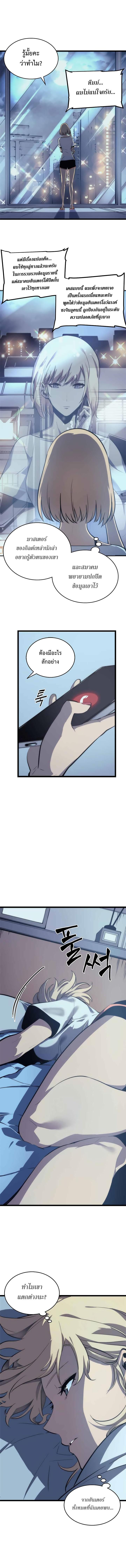 Manga-lc-com อ่านมังงะ อ่านการ์ตูน ออนไลน์ ฟรี Solo Leveling ตอนที่ 1 2 3 4 5 6 7 8 9 10 11 12 13 14 ฟรี ไม่มีโฆษณา Manga-lc - อ่าน มังงะ อ่าน การ์ตูน ออนไลน์ อ่านมังงะ ฟรี