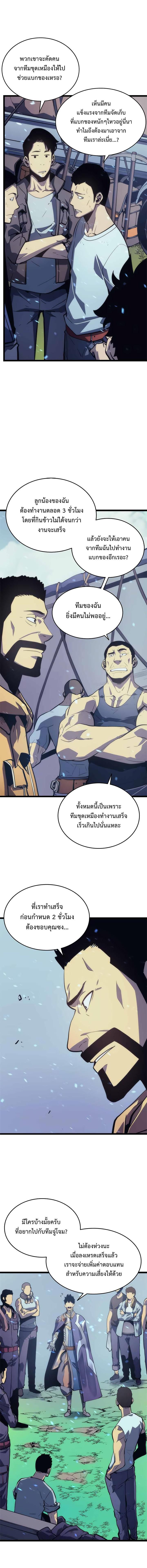 Manga-lc-com อ่านมังงะ อ่านการ์ตูน ออนไลน์ ฟรี Solo Leveling ตอนที่ 1 2 3 4 5 6 7 8 9 10 11 12 13 14 ฟรี ไม่มีโฆษณา Manga-lc - อ่าน มังงะ อ่าน การ์ตูน ออนไลน์ อ่านมังงะ ฟรี