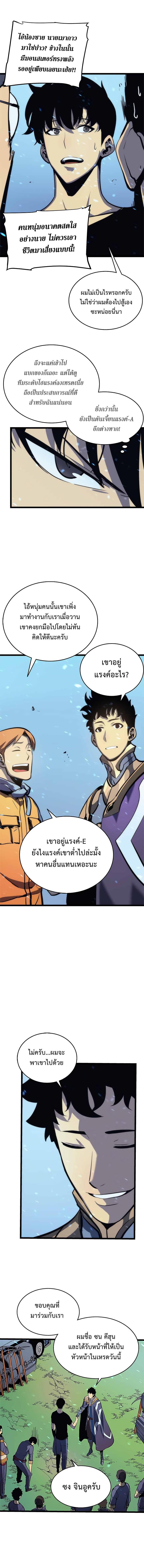 Manga-lc-com อ่านมังงะ อ่านการ์ตูน ออนไลน์ ฟรี Solo Leveling ตอนที่ 1 2 3 4 5 6 7 8 9 10 11 12 13 14 ฟรี ไม่มีโฆษณา Manga-lc - อ่าน มังงะ อ่าน การ์ตูน ออนไลน์ อ่านมังงะ ฟรี