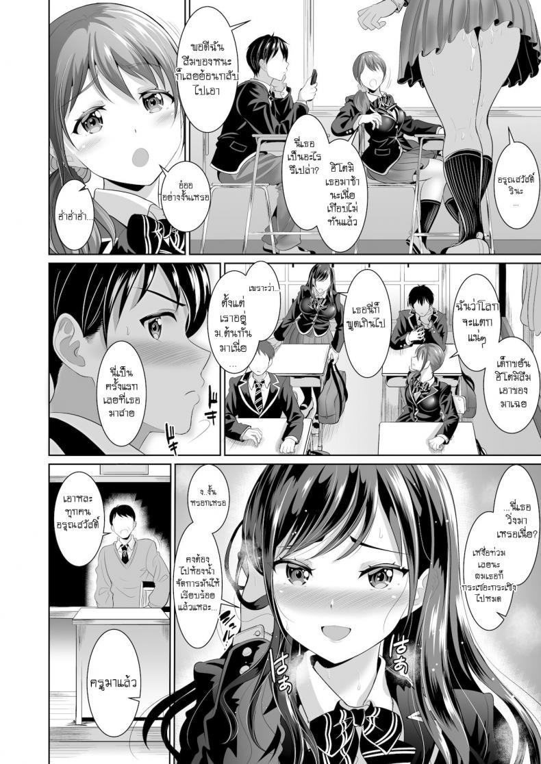 Doujin-Lc- อ่าน โดจิน มังฮวา เกาหลี ญี่ปุ่น จีน แปลไทย ไม่ง่ายขนาดนั้นหรอกนะ [Kasugano Kikaku (Kasugano Tobari)] Osananajimi wa Ore Senyou no Niku Benki ตอนที่ 1 2 3 4 5 6 7 8 9 10 11 12 13 14 ฟรี ไม่มีโฆษณา อ่าน โดจิน Manhwa เกาหลี ญี่ปุ่น จีน เรามีครบ คัดมาให้เน้นๆ โดจิน 18+ รับประกันความฟินโดย  Doujin Lc