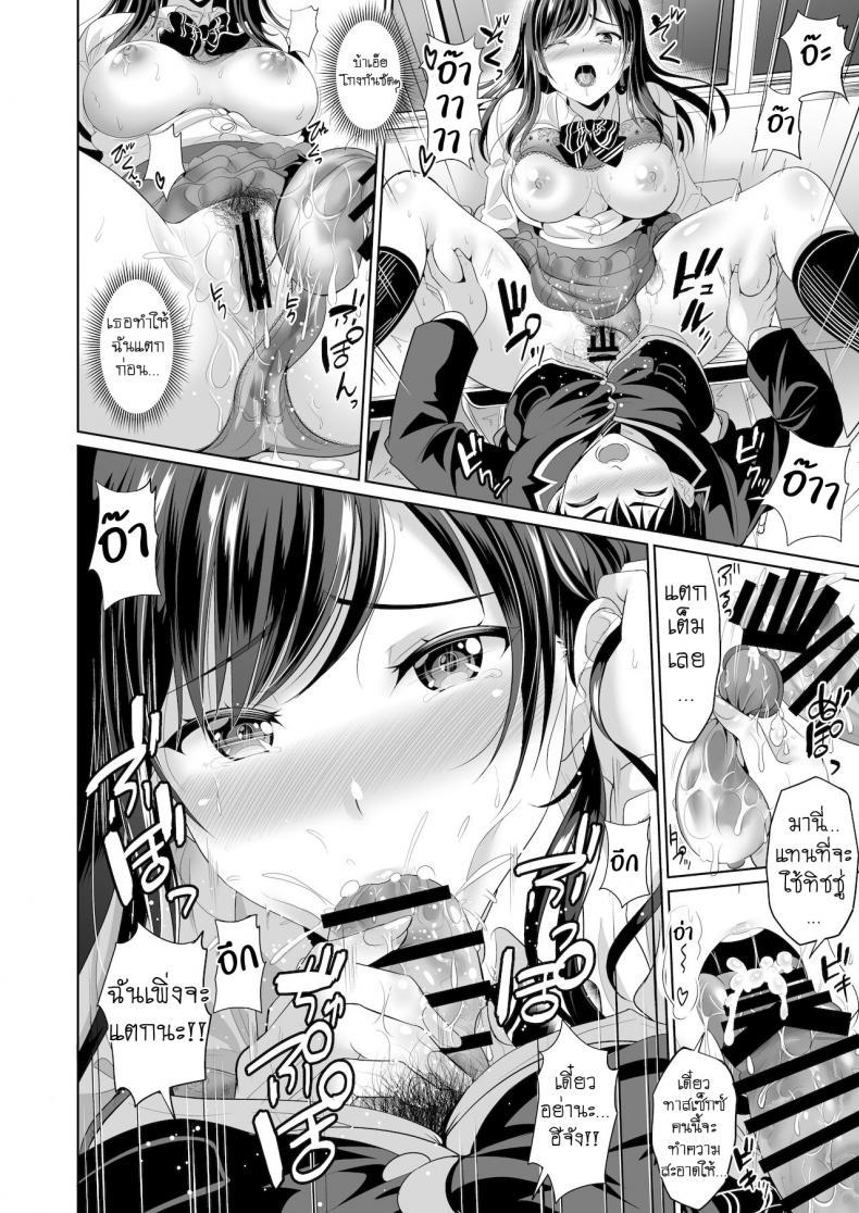 Doujin-Lc- อ่าน โดจิน มังฮวา เกาหลี ญี่ปุ่น จีน แปลไทย ไม่ง่ายขนาดนั้นหรอกนะ [Kasugano Kikaku (Kasugano Tobari)] Osananajimi wa Ore Senyou no Niku Benki ตอนที่ 1 2 3 4 5 6 7 8 9 10 11 12 13 14 ฟรี ไม่มีโฆษณา อ่าน โดจิน Manhwa เกาหลี ญี่ปุ่น จีน เรามีครบ คัดมาให้เน้นๆ โดจิน 18+ รับประกันความฟินโดย  Doujin Lc