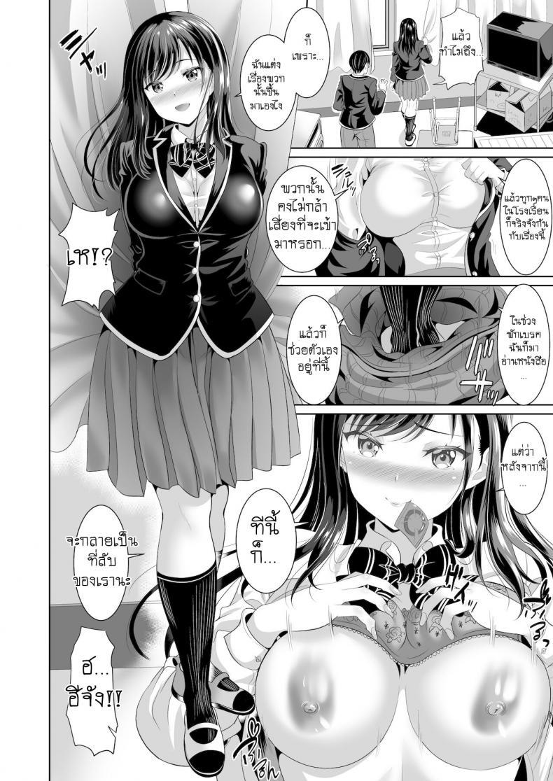 Doujin-Lc- อ่าน โดจิน มังฮวา เกาหลี ญี่ปุ่น จีน แปลไทย ไม่ง่ายขนาดนั้นหรอกนะ [Kasugano Kikaku (Kasugano Tobari)] Osananajimi wa Ore Senyou no Niku Benki ตอนที่ 1 2 3 4 5 6 7 8 9 10 11 12 13 14 ฟรี ไม่มีโฆษณา อ่าน โดจิน Manhwa เกาหลี ญี่ปุ่น จีน เรามีครบ คัดมาให้เน้นๆ โดจิน 18+ รับประกันความฟินโดย  Doujin Lc