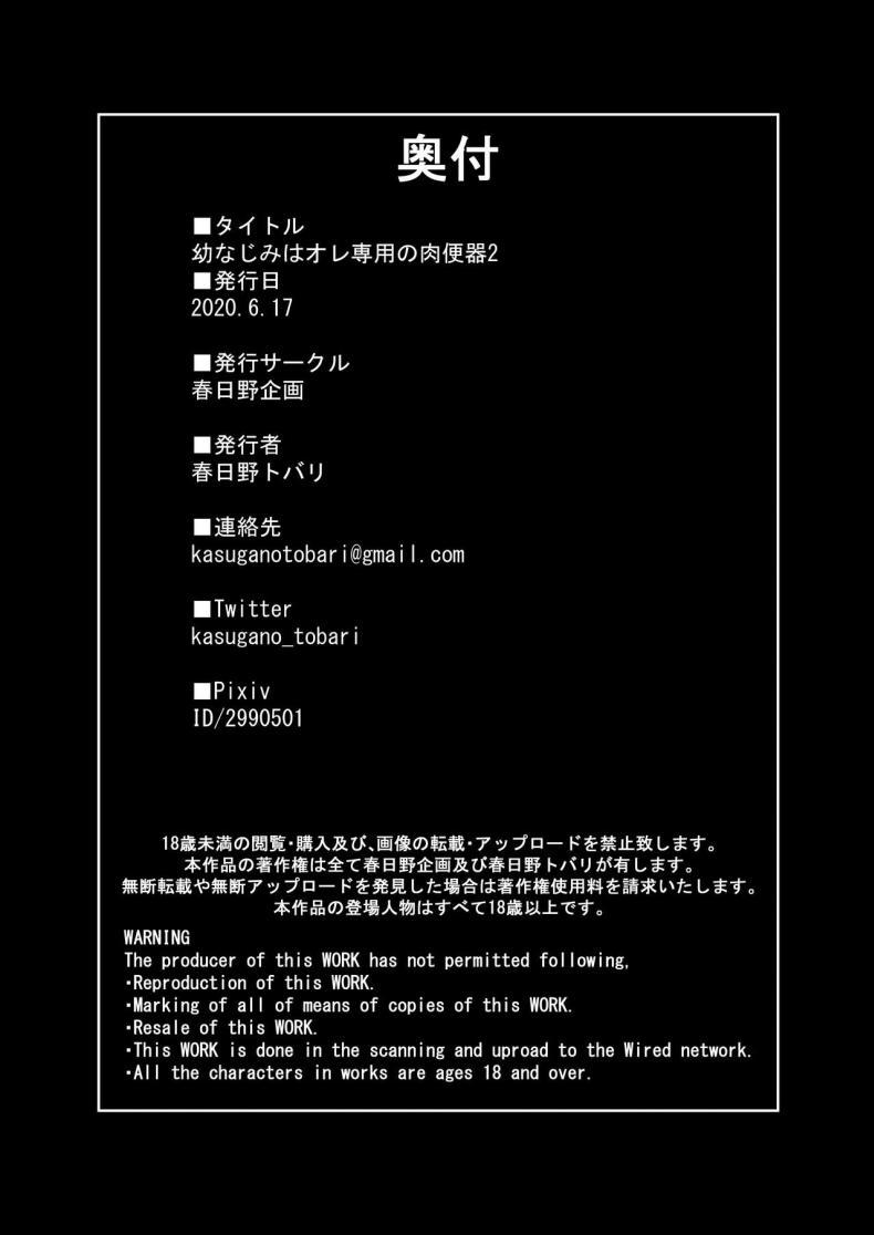 Doujin-Lc- อ่าน โดจิน มังฮวา เกาหลี ญี่ปุ่น จีน แปลไทย ไม่ง่ายขนาดนั้นหรอกนะ [Kasugano Kikaku (Kasugano Tobari)] Osananajimi wa Ore Senyou no Niku Benki ตอนที่ 1 2 3 4 5 6 7 8 9 10 11 12 13 14 ฟรี ไม่มีโฆษณา อ่าน โดจิน Manhwa เกาหลี ญี่ปุ่น จีน เรามีครบ คัดมาให้เน้นๆ โดจิน 18+ รับประกันความฟินโดย  Doujin Lc