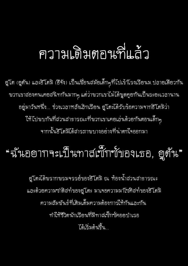 Doujin-Lc- อ่าน โดจิน มังฮวา เกาหลี ญี่ปุ่น จีน แปลไทย ไม่ง่ายขนาดนั้นหรอกนะ [Kasugano Kikaku (Kasugano Tobari)] Osananajimi wa Ore Senyou no Niku Benki ตอนที่ 1 2 3 4 5 6 7 8 9 10 11 12 13 14 ฟรี ไม่มีโฆษณา อ่าน โดจิน Manhwa เกาหลี ญี่ปุ่น จีน เรามีครบ คัดมาให้เน้นๆ โดจิน 18+ รับประกันความฟินโดย  Doujin Lc