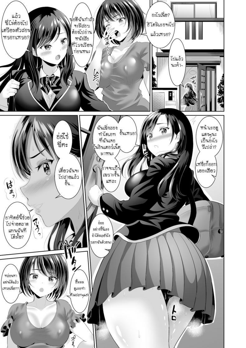 Doujin-Lc- อ่าน โดจิน มังฮวา เกาหลี ญี่ปุ่น จีน แปลไทย ไม่ง่ายขนาดนั้นหรอกนะ [Kasugano Kikaku (Kasugano Tobari)] Osananajimi wa Ore Senyou no Niku Benki ตอนที่ 1 2 3 4 5 6 7 8 9 10 11 12 13 14 ฟรี ไม่มีโฆษณา อ่าน โดจิน Manhwa เกาหลี ญี่ปุ่น จีน เรามีครบ คัดมาให้เน้นๆ โดจิน 18+ รับประกันความฟินโดย  Doujin Lc