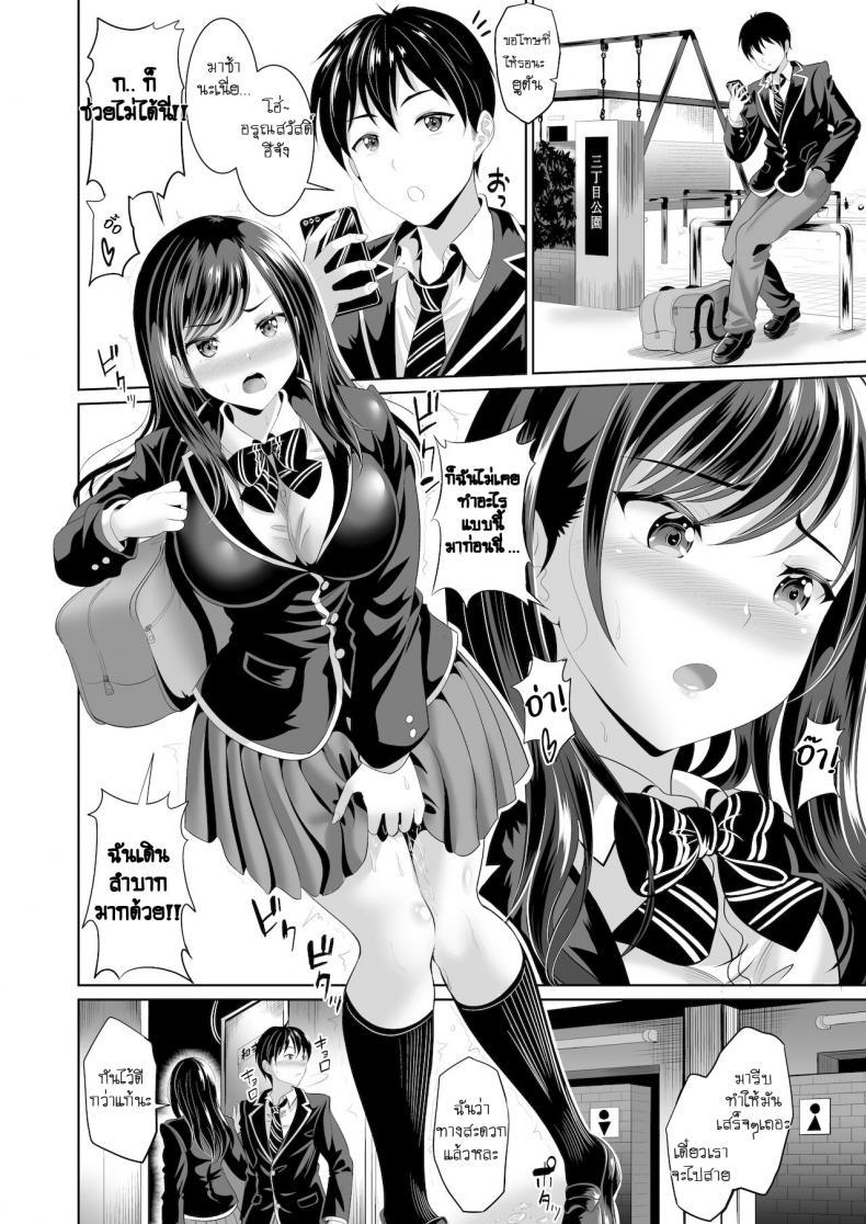 Doujin-Lc- อ่าน โดจิน มังฮวา เกาหลี ญี่ปุ่น จีน แปลไทย ไม่ง่ายขนาดนั้นหรอกนะ [Kasugano Kikaku (Kasugano Tobari)] Osananajimi wa Ore Senyou no Niku Benki ตอนที่ 1 2 3 4 5 6 7 8 9 10 11 12 13 14 ฟรี ไม่มีโฆษณา อ่าน โดจิน Manhwa เกาหลี ญี่ปุ่น จีน เรามีครบ คัดมาให้เน้นๆ โดจิน 18+ รับประกันความฟินโดย  Doujin Lc