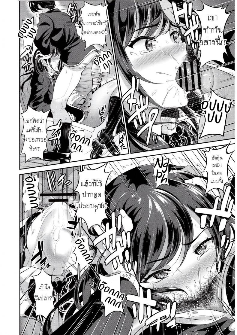 Doujin-Lc- อ่าน โดจิน มังฮวา เกาหลี ญี่ปุ่น จีน แปลไทย ไม่ง่ายขนาดนั้นหรอกนะ [Kasugano Kikaku (Kasugano Tobari)] Osananajimi wa Ore Senyou no Niku Benki ตอนที่ 1 2 3 4 5 6 7 8 9 10 11 12 13 14 ฟรี ไม่มีโฆษณา อ่าน โดจิน Manhwa เกาหลี ญี่ปุ่น จีน เรามีครบ คัดมาให้เน้นๆ โดจิน 18+ รับประกันความฟินโดย  Doujin Lc