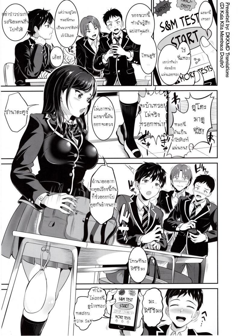 Doujin-Lc- อ่าน โดจิน มังฮวา เกาหลี ญี่ปุ่น จีน แปลไทย ไม่ง่ายขนาดนั้นหรอกนะ [Kasugano Kikaku (Kasugano Tobari)] Osananajimi wa Ore Senyou no Niku Benki ตอนที่ 1 2 3 4 5 6 7 8 9 10 11 12 13 14 ฟรี ไม่มีโฆษณา อ่าน โดจิน Manhwa เกาหลี ญี่ปุ่น จีน เรามีครบ คัดมาให้เน้นๆ โดจิน 18+ รับประกันความฟินโดย  Doujin Lc