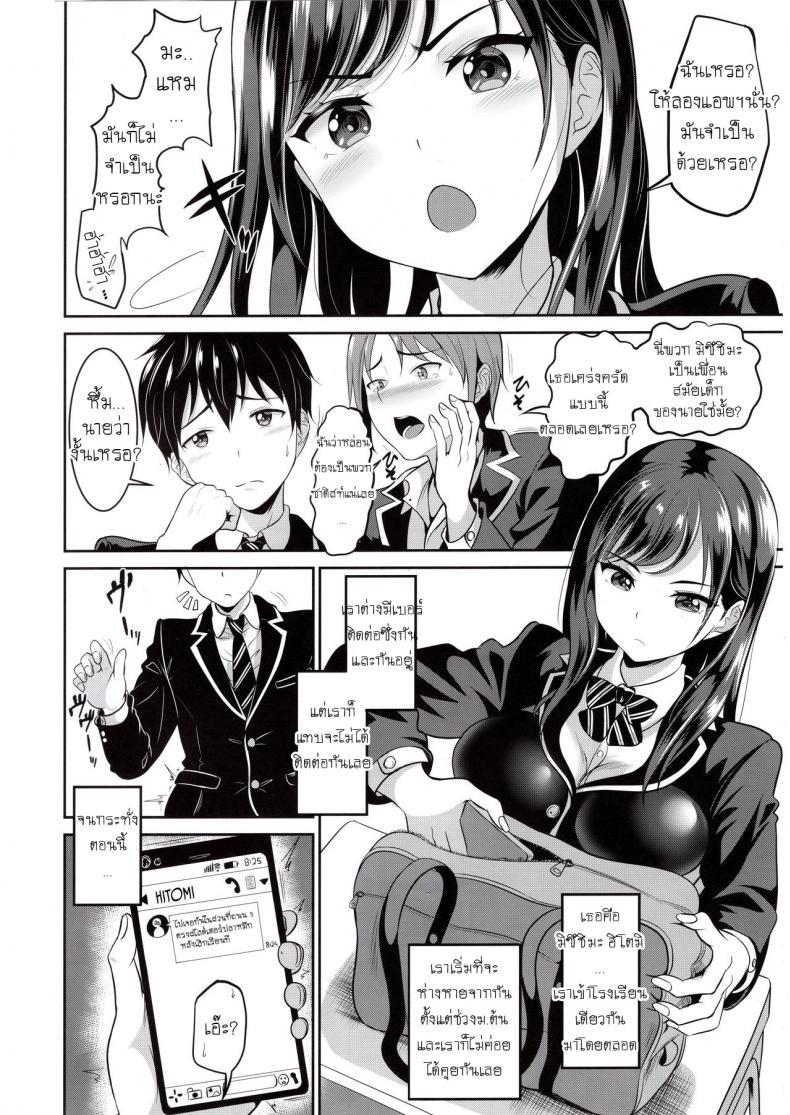 Doujin-Lc- อ่าน โดจิน มังฮวา เกาหลี ญี่ปุ่น จีน แปลไทย ไม่ง่ายขนาดนั้นหรอกนะ [Kasugano Kikaku (Kasugano Tobari)] Osananajimi wa Ore Senyou no Niku Benki ตอนที่ 1 2 3 4 5 6 7 8 9 10 11 12 13 14 ฟรี ไม่มีโฆษณา อ่าน โดจิน Manhwa เกาหลี ญี่ปุ่น จีน เรามีครบ คัดมาให้เน้นๆ โดจิน 18+ รับประกันความฟินโดย  Doujin Lc