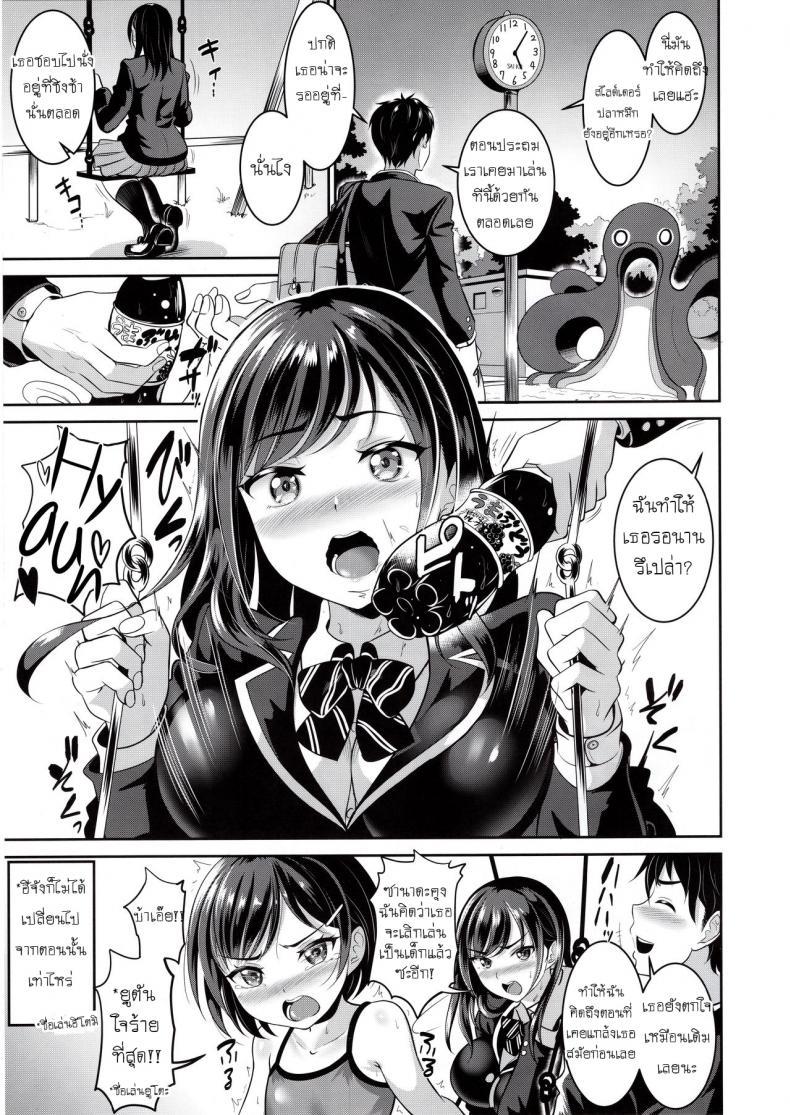 Doujin-Lc- อ่าน โดจิน มังฮวา เกาหลี ญี่ปุ่น จีน แปลไทย ไม่ง่ายขนาดนั้นหรอกนะ [Kasugano Kikaku (Kasugano Tobari)] Osananajimi wa Ore Senyou no Niku Benki ตอนที่ 1 2 3 4 5 6 7 8 9 10 11 12 13 14 ฟรี ไม่มีโฆษณา อ่าน โดจิน Manhwa เกาหลี ญี่ปุ่น จีน เรามีครบ คัดมาให้เน้นๆ โดจิน 18+ รับประกันความฟินโดย  Doujin Lc
