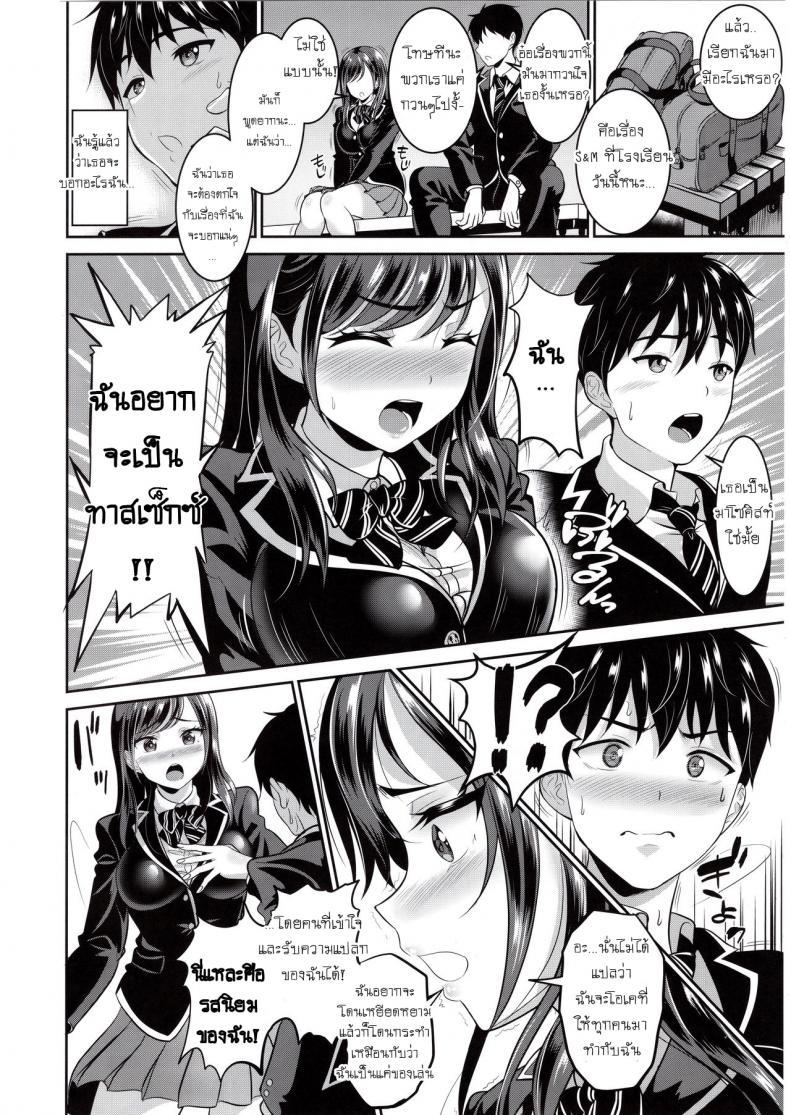 Doujin-Lc- อ่าน โดจิน มังฮวา เกาหลี ญี่ปุ่น จีน แปลไทย ไม่ง่ายขนาดนั้นหรอกนะ [Kasugano Kikaku (Kasugano Tobari)] Osananajimi wa Ore Senyou no Niku Benki ตอนที่ 1 2 3 4 5 6 7 8 9 10 11 12 13 14 ฟรี ไม่มีโฆษณา อ่าน โดจิน Manhwa เกาหลี ญี่ปุ่น จีน เรามีครบ คัดมาให้เน้นๆ โดจิน 18+ รับประกันความฟินโดย  Doujin Lc