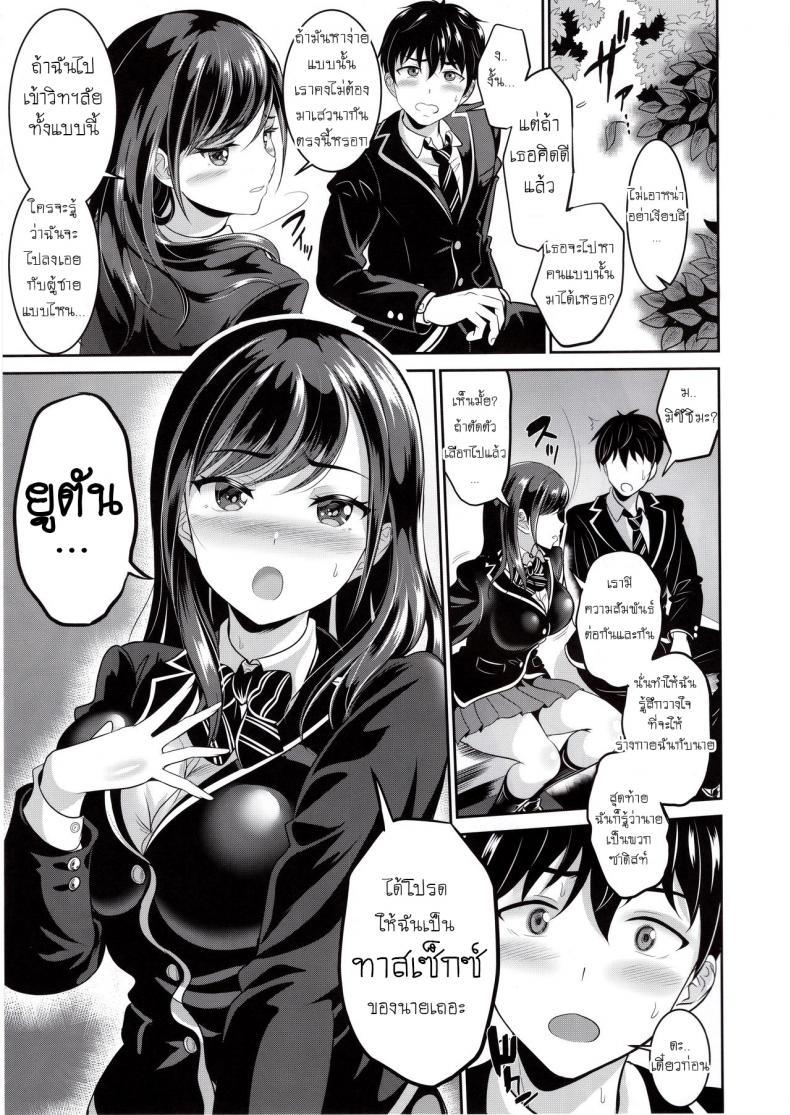 Doujin-Lc- อ่าน โดจิน มังฮวา เกาหลี ญี่ปุ่น จีน แปลไทย ไม่ง่ายขนาดนั้นหรอกนะ [Kasugano Kikaku (Kasugano Tobari)] Osananajimi wa Ore Senyou no Niku Benki ตอนที่ 1 2 3 4 5 6 7 8 9 10 11 12 13 14 ฟรี ไม่มีโฆษณา อ่าน โดจิน Manhwa เกาหลี ญี่ปุ่น จีน เรามีครบ คัดมาให้เน้นๆ โดจิน 18+ รับประกันความฟินโดย  Doujin Lc