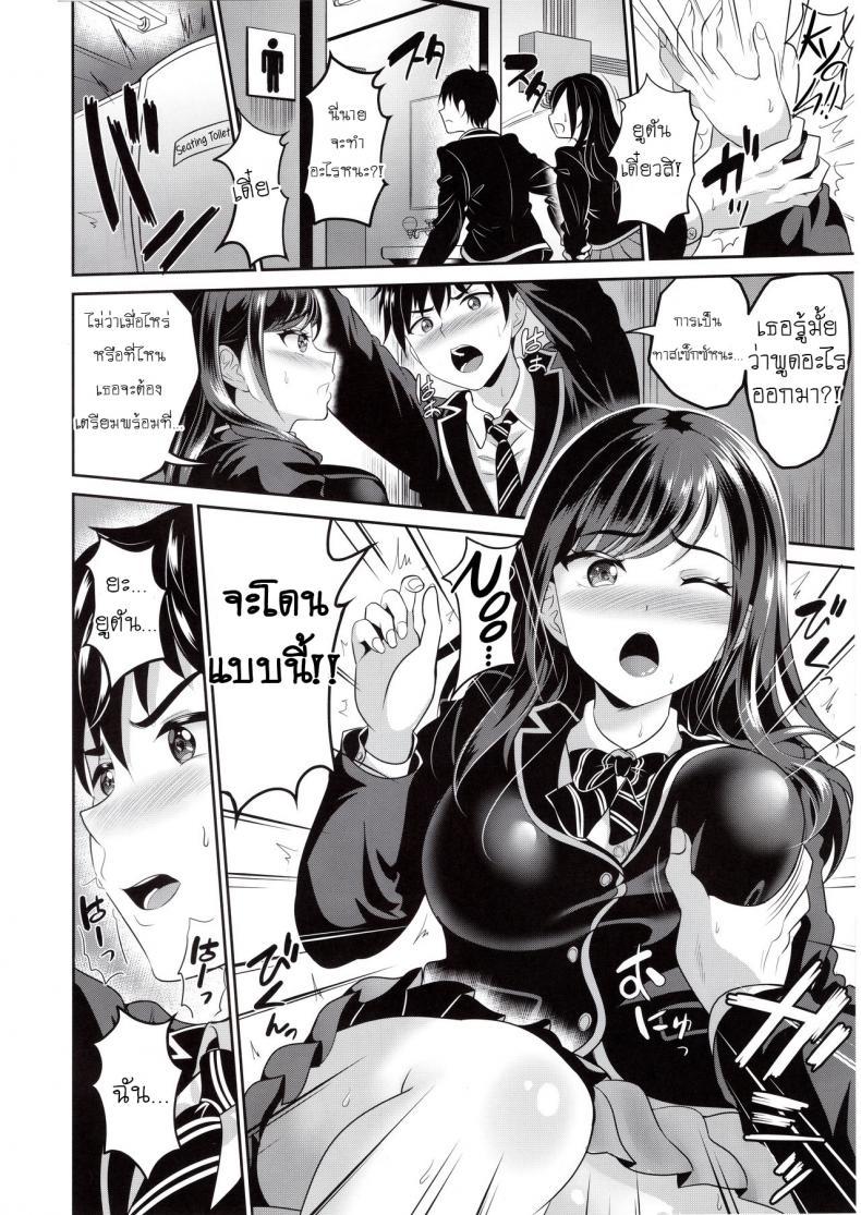 Doujin-Lc- อ่าน โดจิน มังฮวา เกาหลี ญี่ปุ่น จีน แปลไทย ไม่ง่ายขนาดนั้นหรอกนะ [Kasugano Kikaku (Kasugano Tobari)] Osananajimi wa Ore Senyou no Niku Benki ตอนที่ 1 2 3 4 5 6 7 8 9 10 11 12 13 14 ฟรี ไม่มีโฆษณา อ่าน โดจิน Manhwa เกาหลี ญี่ปุ่น จีน เรามีครบ คัดมาให้เน้นๆ โดจิน 18+ รับประกันความฟินโดย  Doujin Lc