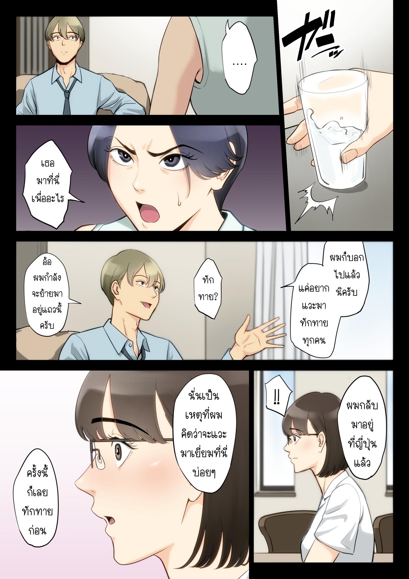 Doujin-Lc- อ่าน โดจิน มังฮวา เกาหลี ญี่ปุ่น จีน แปลไทย โดจิน  ความลับของหนูกับคุณอา ตอนที่ 1 2 3 4 5 6 7 8 9 10 11 12 13 14 ฟรี ไม่มีโฆษณา อ่าน โดจิน Manhwa เกาหลี ญี่ปุ่น จีน เรามีครบ คัดมาให้เน้นๆ โดจิน 18+ รับประกันความฟินโดย  Doujin Lc