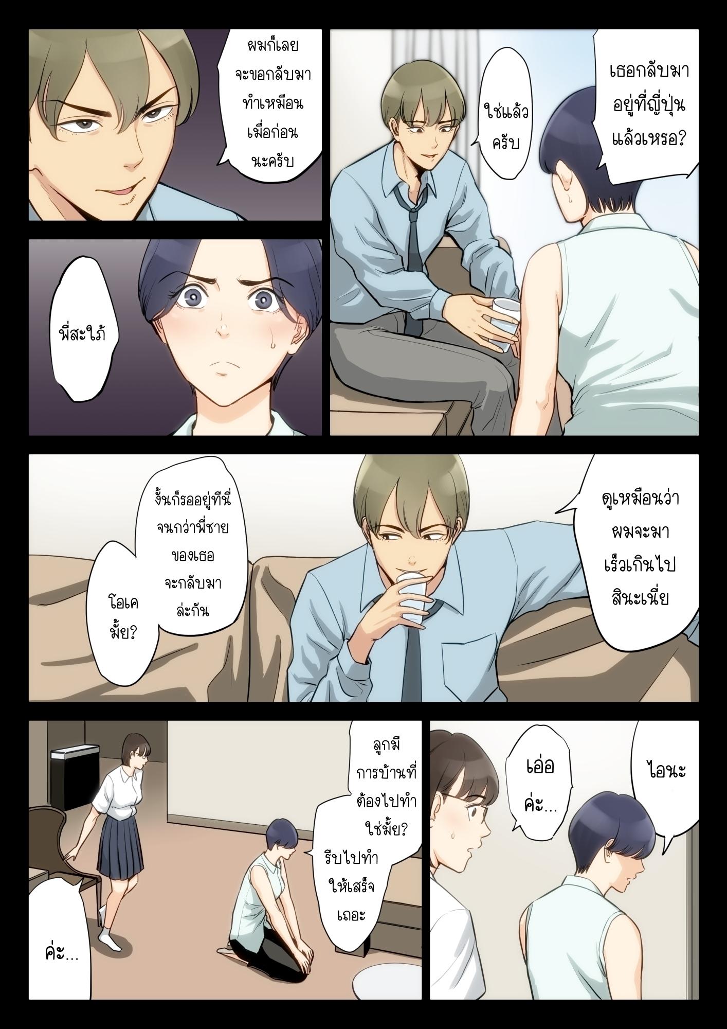 Doujin-Lc- อ่าน โดจิน มังฮวา เกาหลี ญี่ปุ่น จีน แปลไทย โดจิน  ความลับของหนูกับคุณอา ตอนที่ 1 2 3 4 5 6 7 8 9 10 11 12 13 14 ฟรี ไม่มีโฆษณา อ่าน โดจิน Manhwa เกาหลี ญี่ปุ่น จีน เรามีครบ คัดมาให้เน้นๆ โดจิน 18+ รับประกันความฟินโดย  Doujin Lc